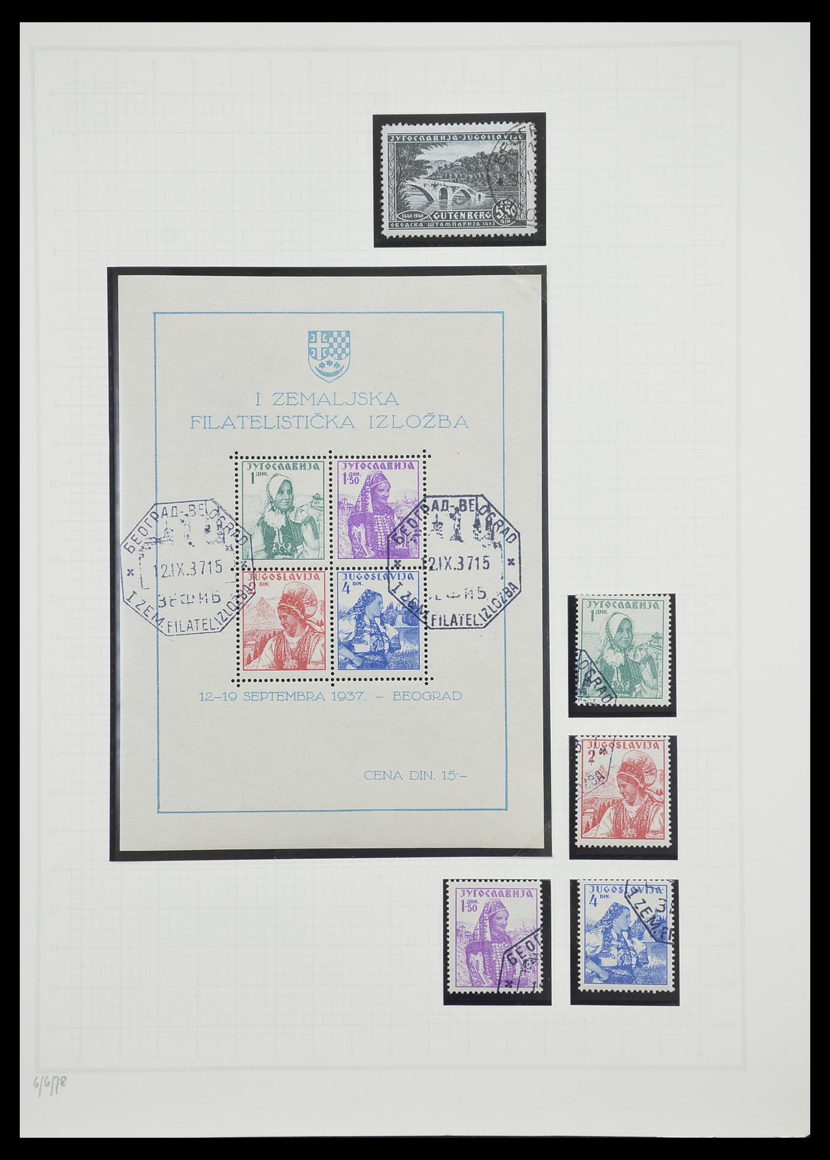 33206 043 - Postzegelverzameling 33206 Joegoslavië 1918-1941.