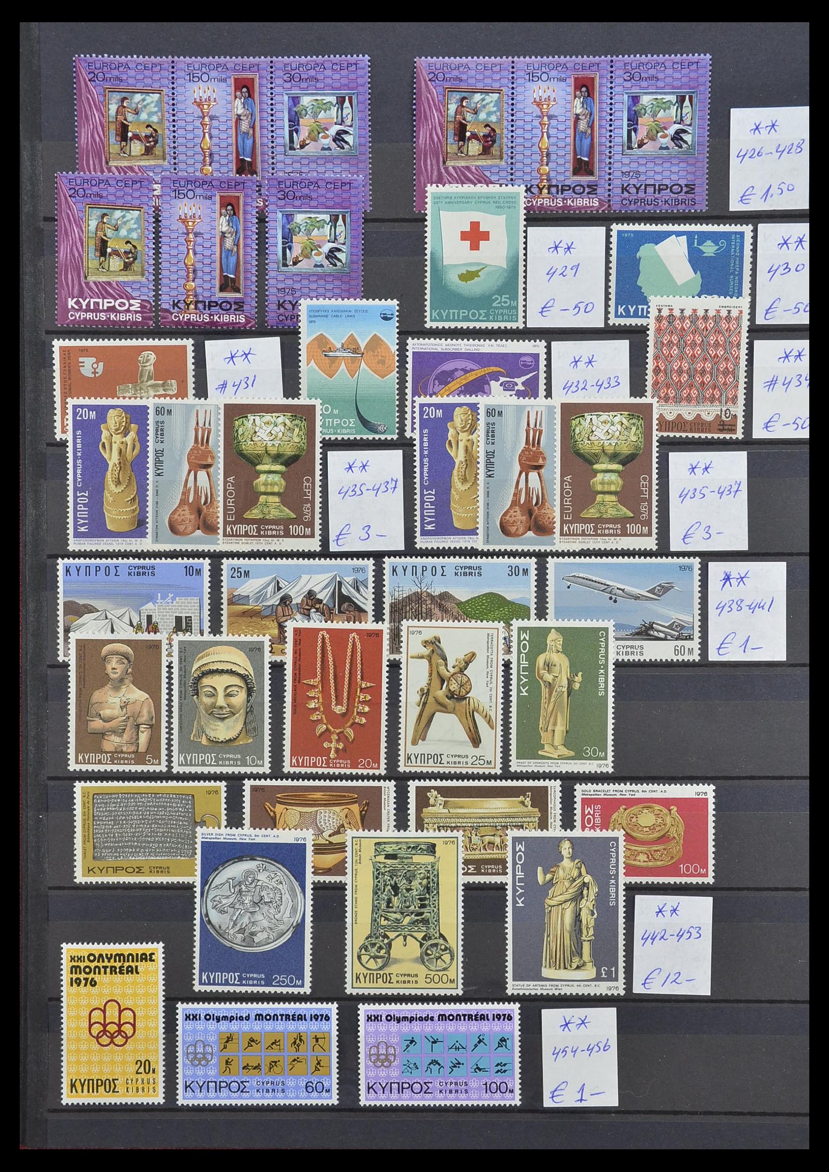33217 014 - Stamp collection 33217 Cyprus 1955-1988 and Turkish Cyprus 1974-1985.