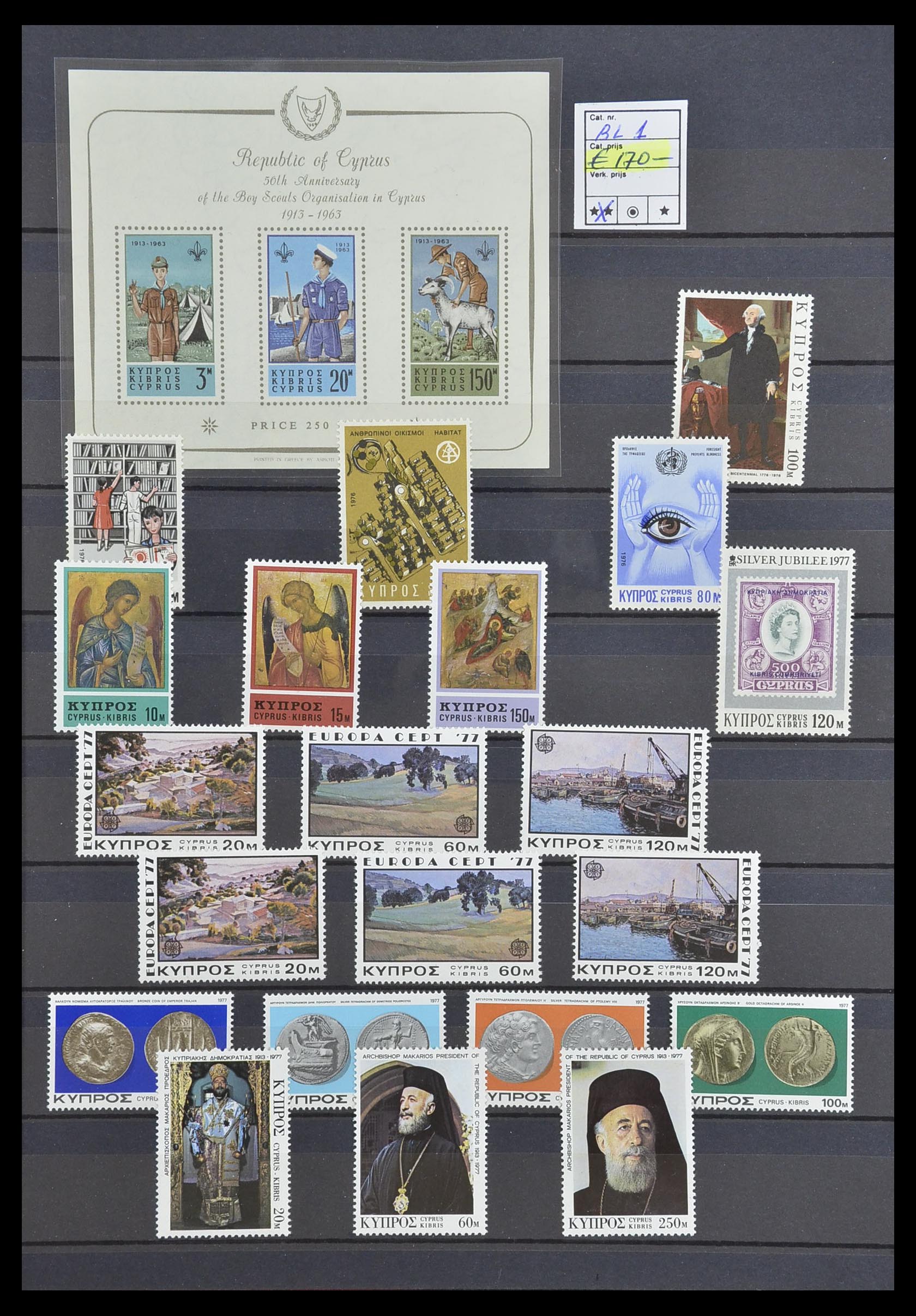 33217 015 - Stamp collection 33217 Cyprus 1955-1988 and Turkish Cyprus 1974-1985.