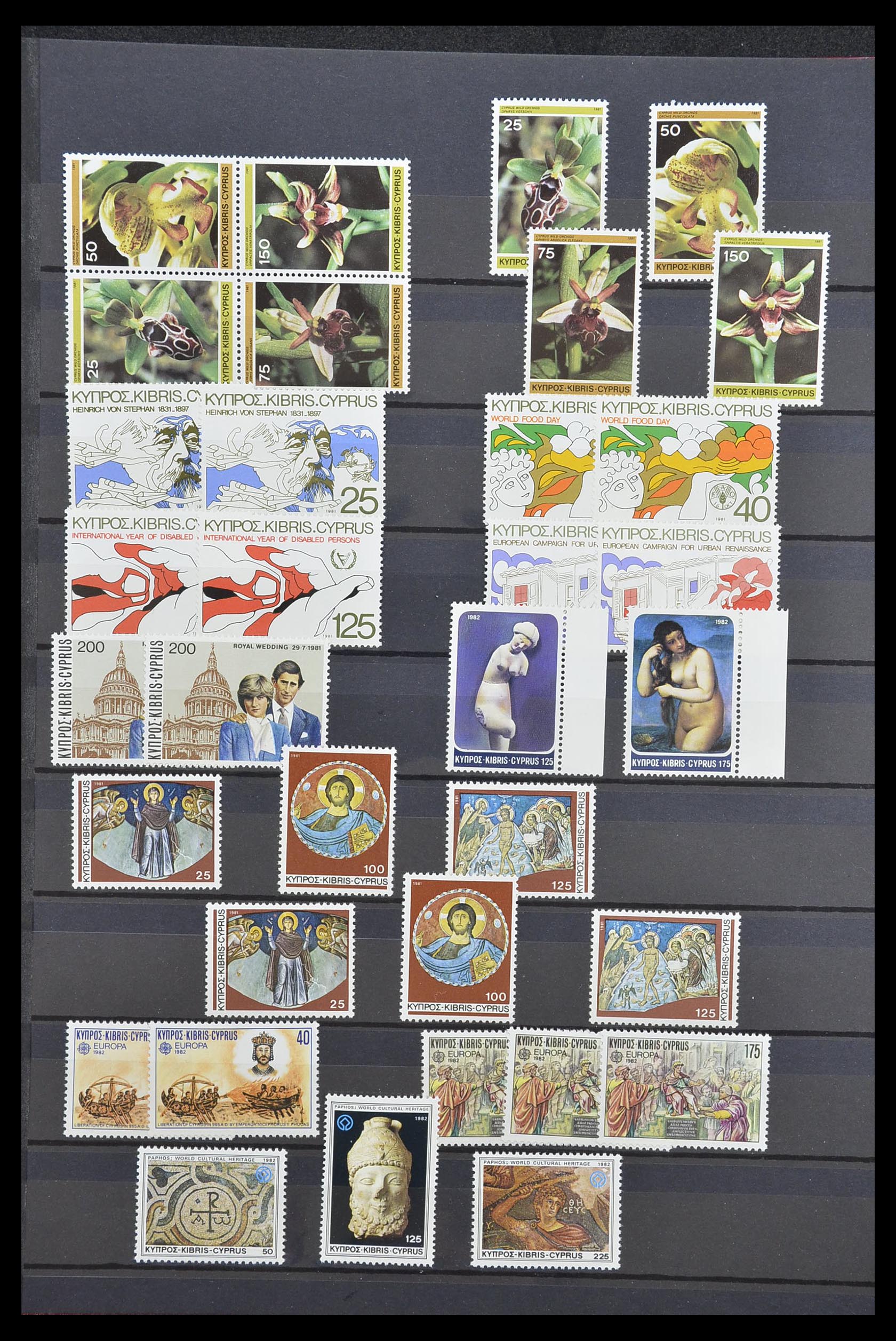 33217 020 - Stamp collection 33217 Cyprus 1955-1988 and Turkish Cyprus 1974-1985.