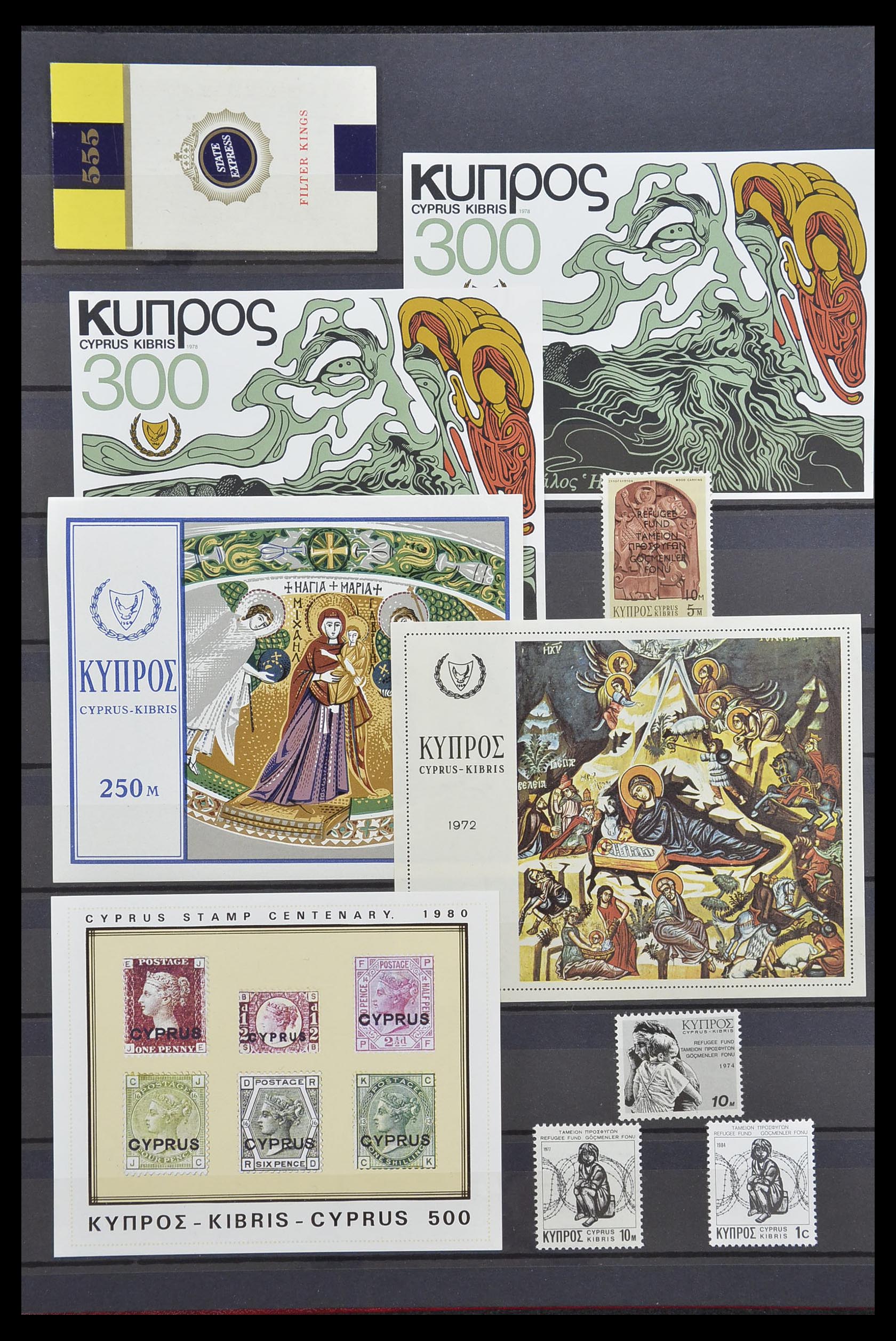 33217 024 - Stamp collection 33217 Cyprus 1955-1988 and Turkish Cyprus 1974-1985.
