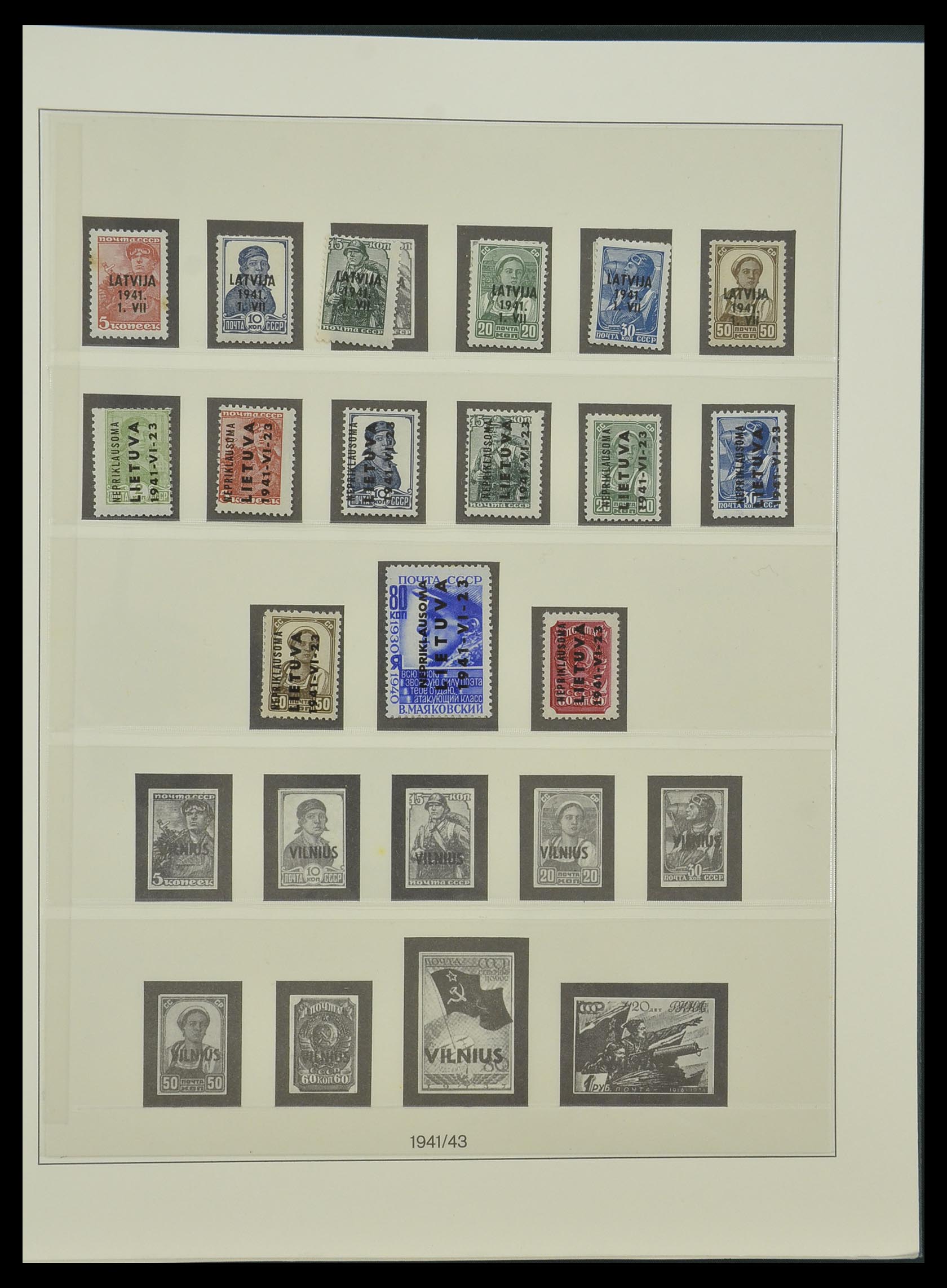 33229 214 - Stamp collection 33229 German Reich 1872-1945.