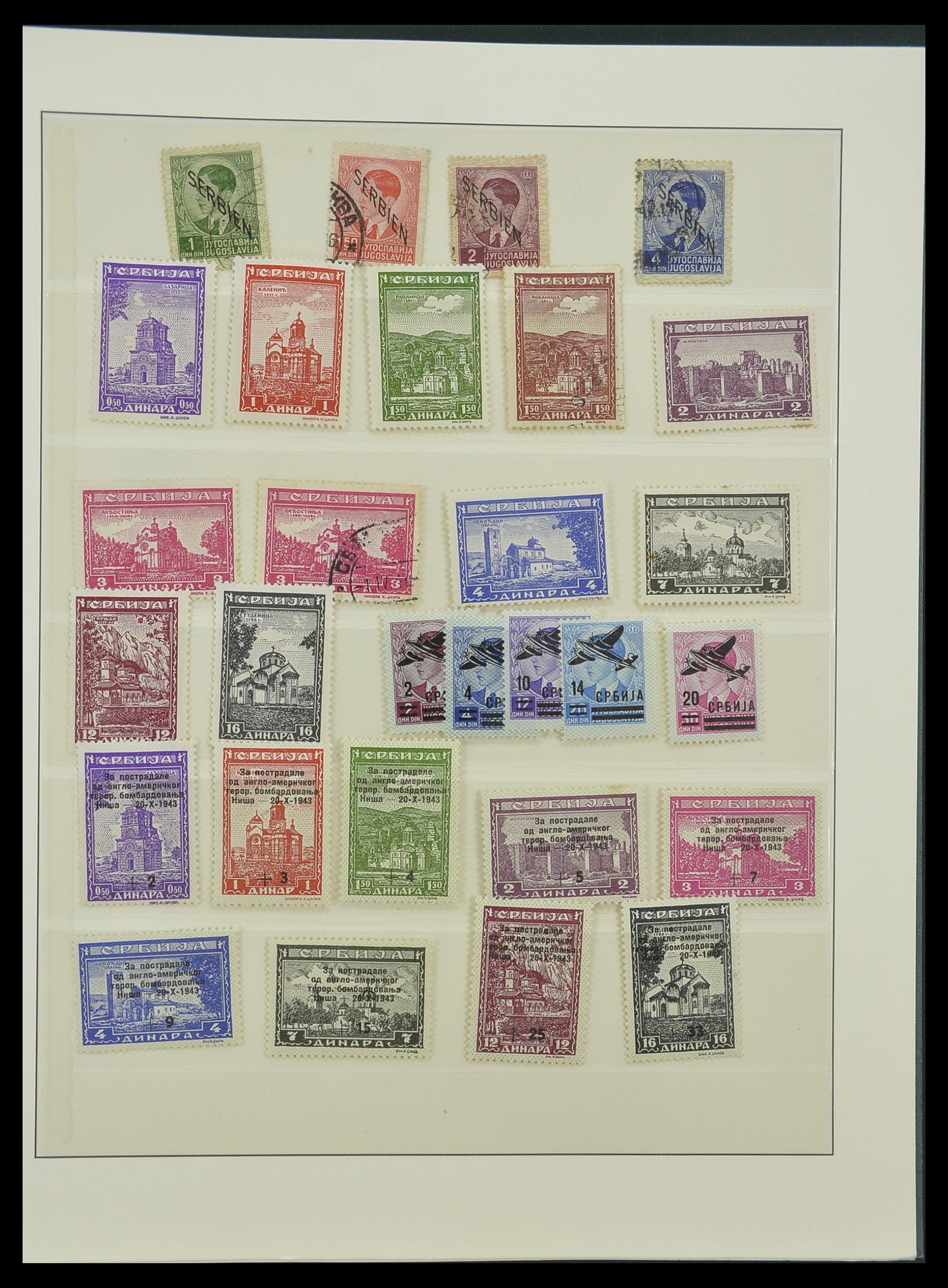 33229 215 - Stamp collection 33229 German Reich 1872-1945.