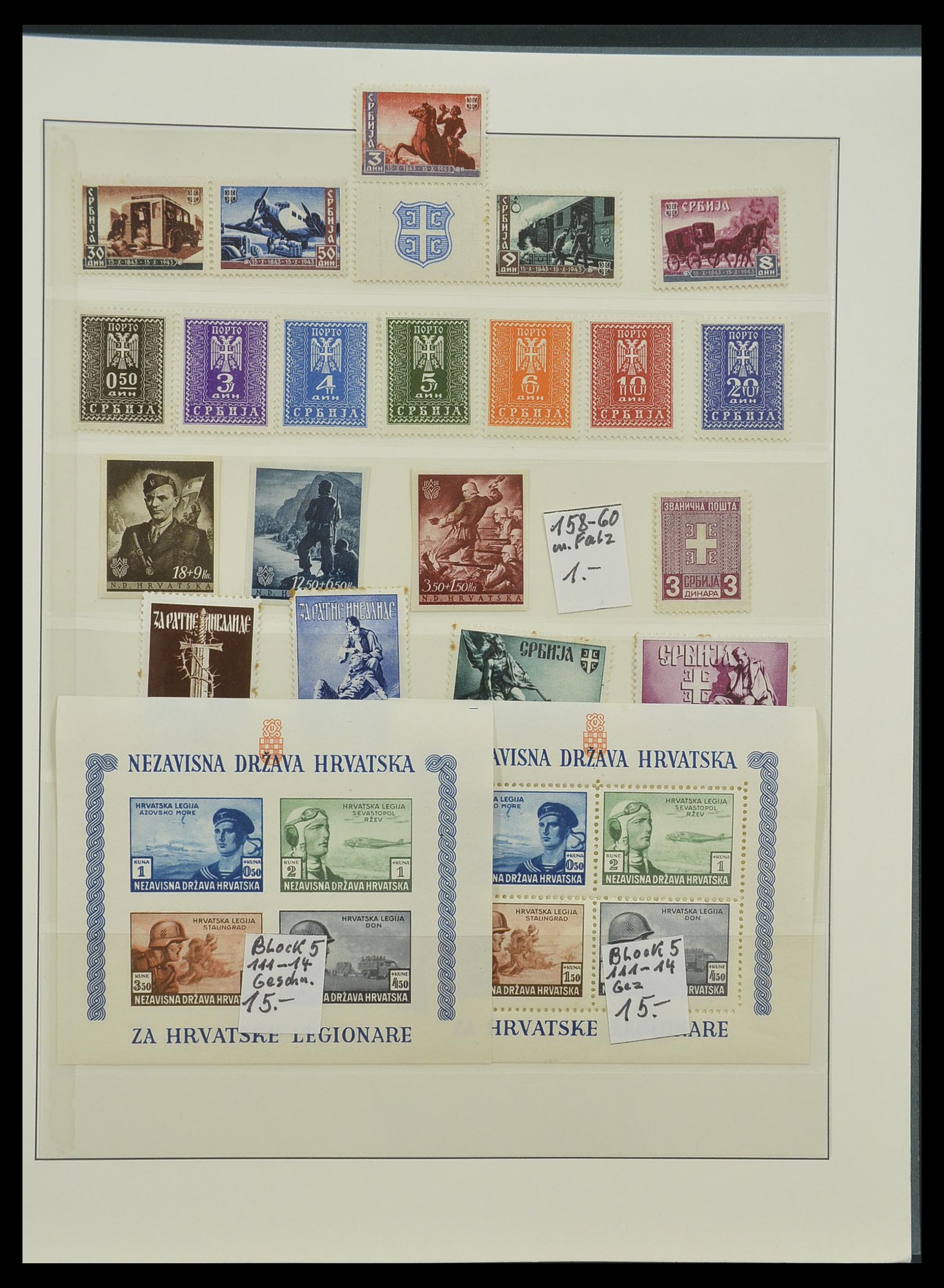 33229 216 - Stamp collection 33229 German Reich 1872-1945.