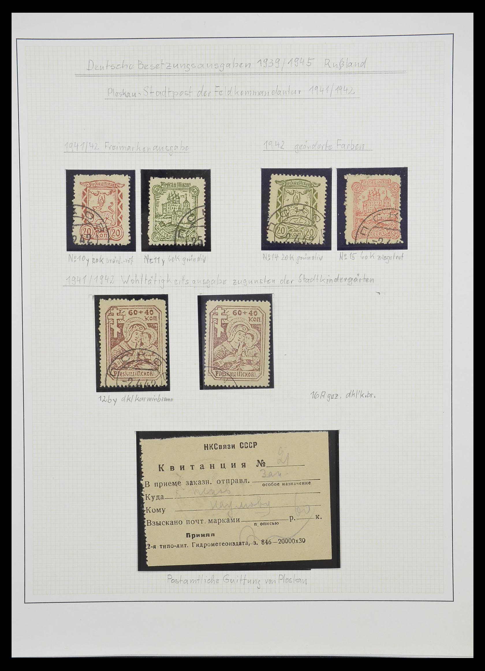 33235 043 - Postzegelverzameling 33235 Duitse bezetting WO II 1938-1945.