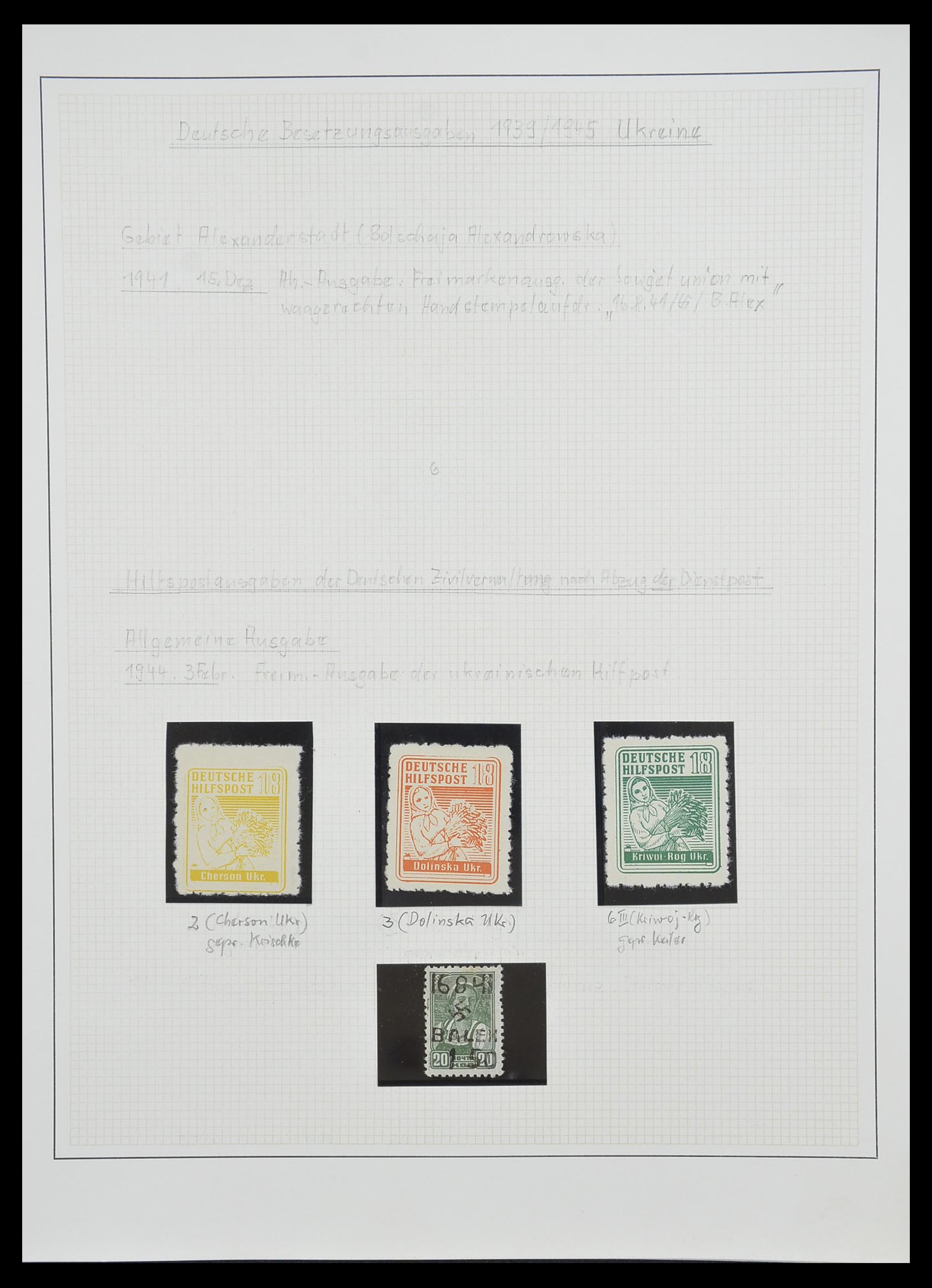 33235 046 - Postzegelverzameling 33235 Duitse bezetting WO II 1938-1945.