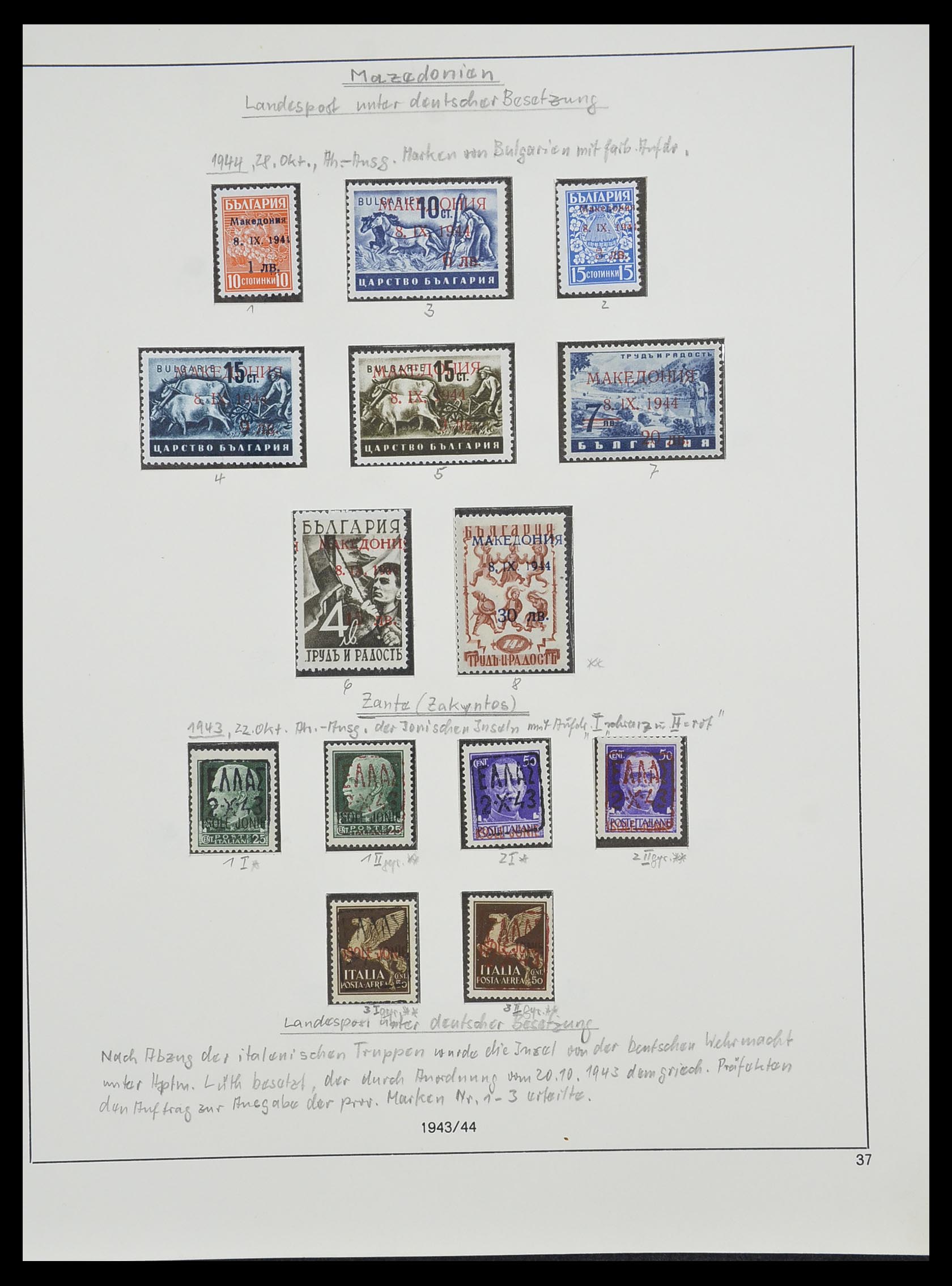 33235 054 - Postzegelverzameling 33235 Duitse bezetting WO II 1938-1945.