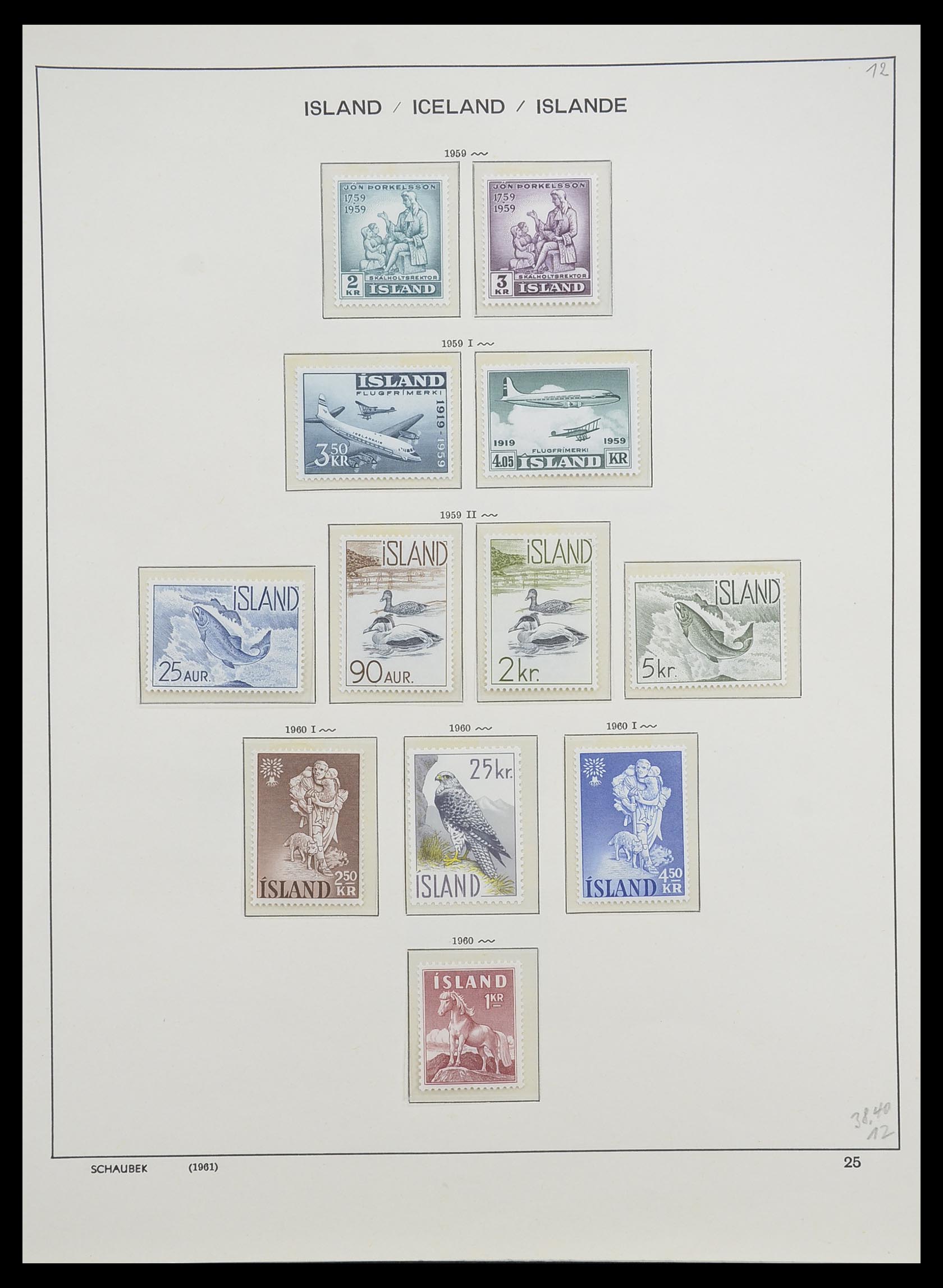 33237 029 - Stamp collection 33237 Iceland 1876-1996.