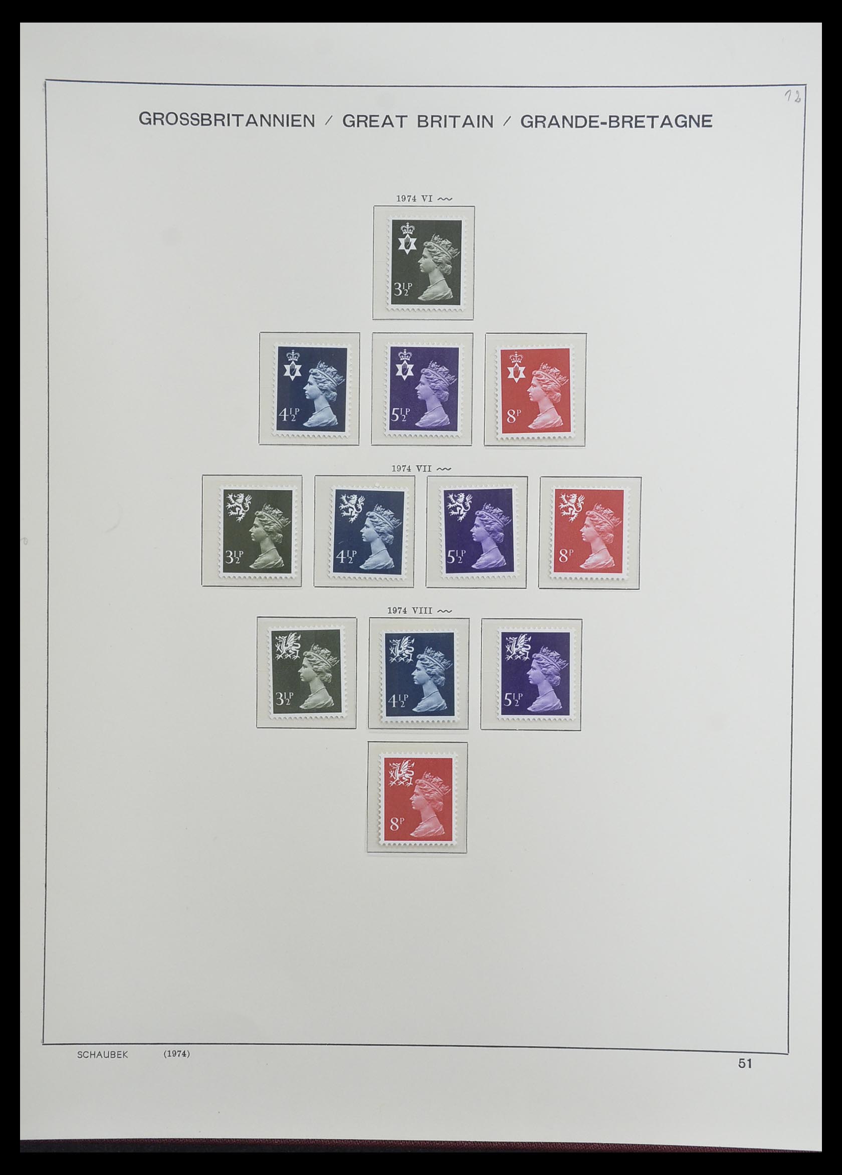 33250 071 - Postzegelverzameling 33250 Engeland 1841-1995.