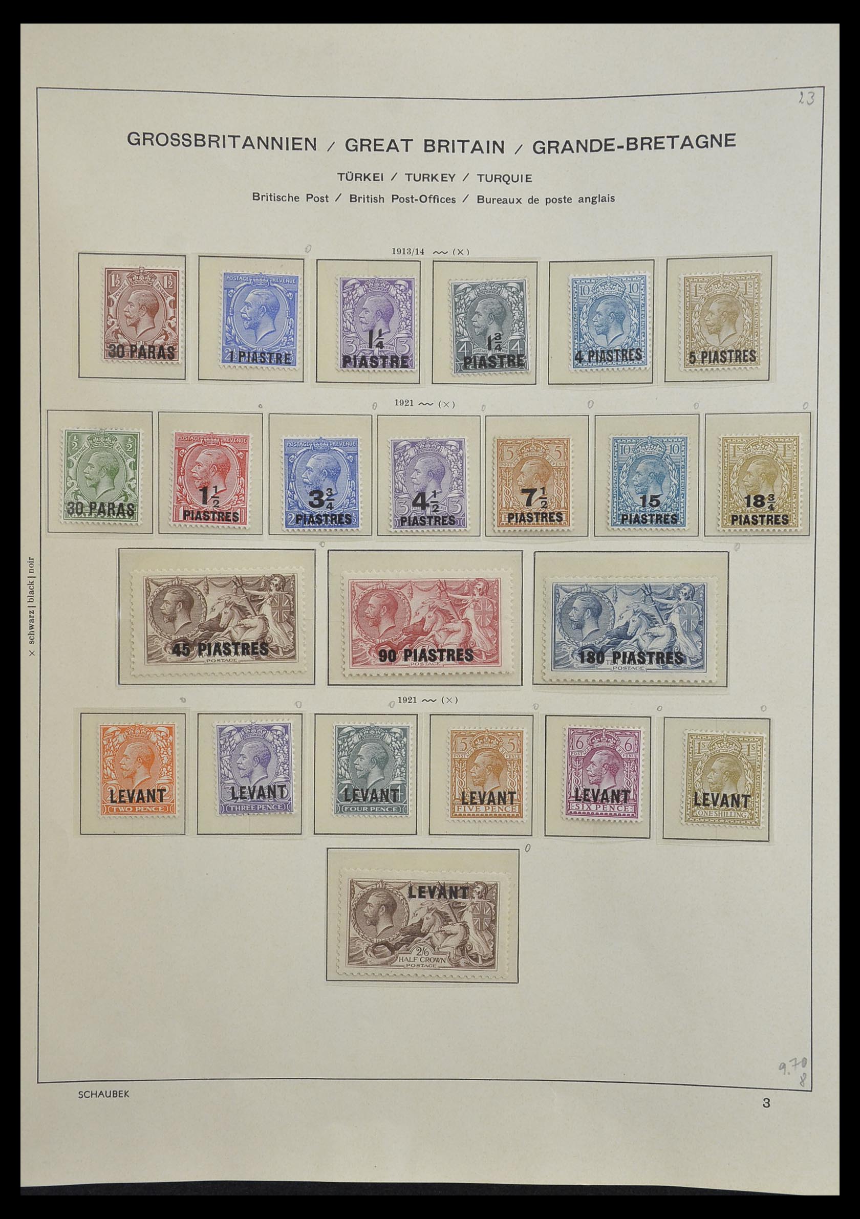 33250 221 - Postzegelverzameling 33250 Engeland 1841-1995.