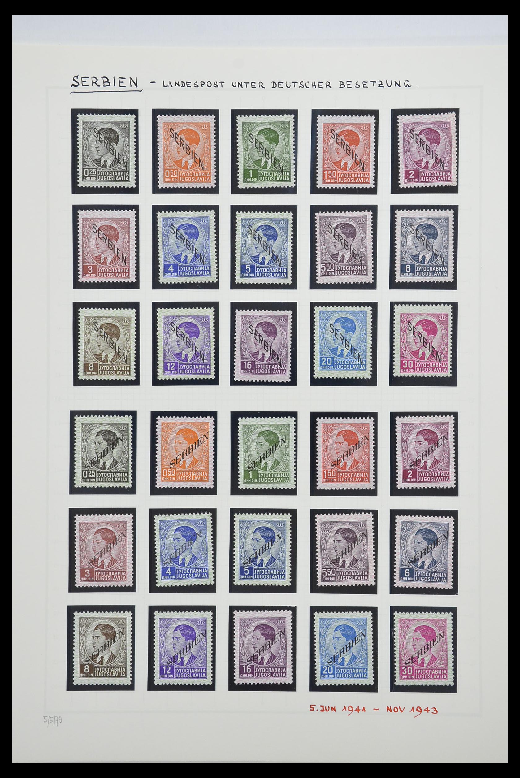 33266 001 - Postzegelverzameling 33266 Duitse bezetting Servië 1941-1943.