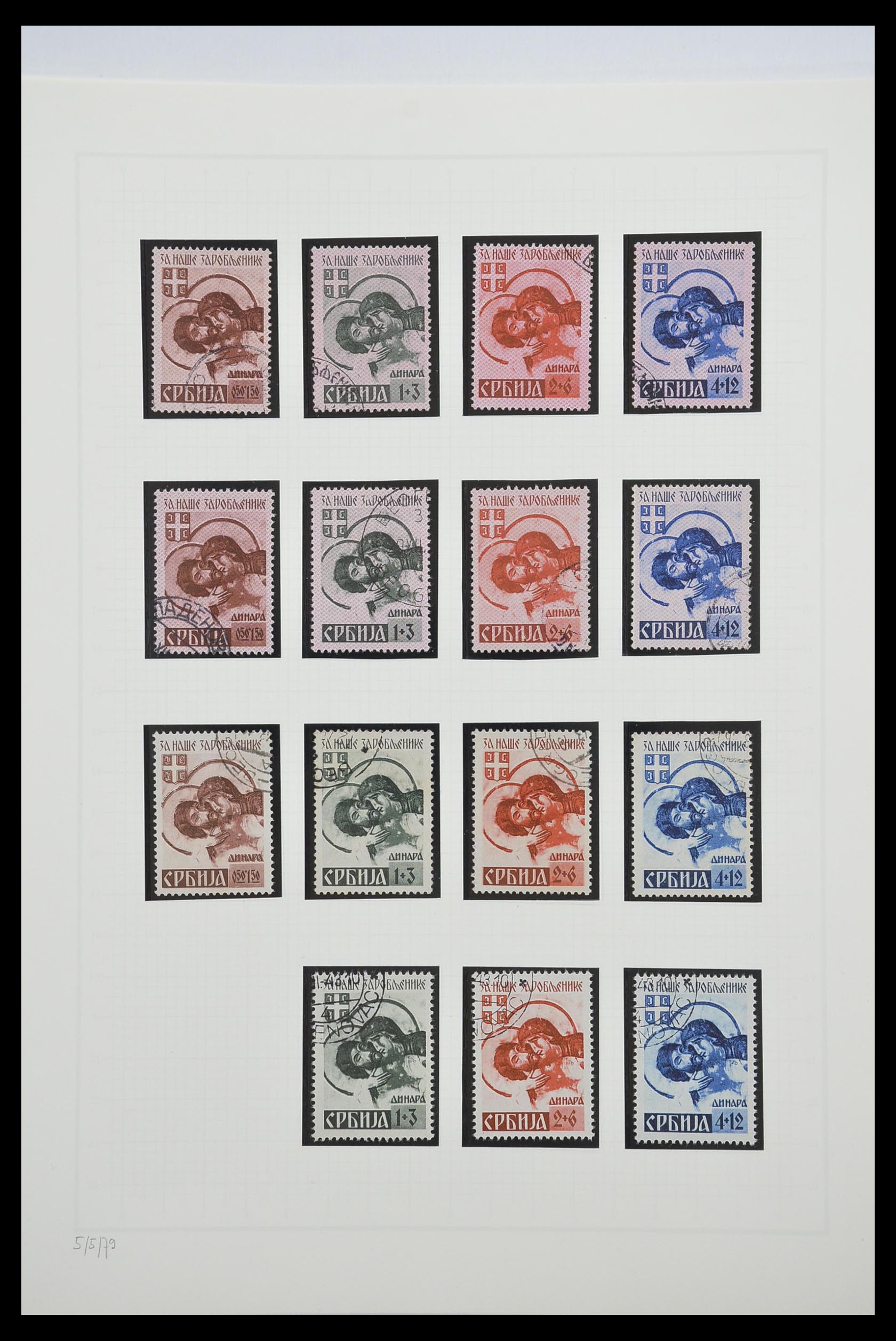 33266 004 - Postzegelverzameling 33266 Duitse bezetting Servië 1941-1943.