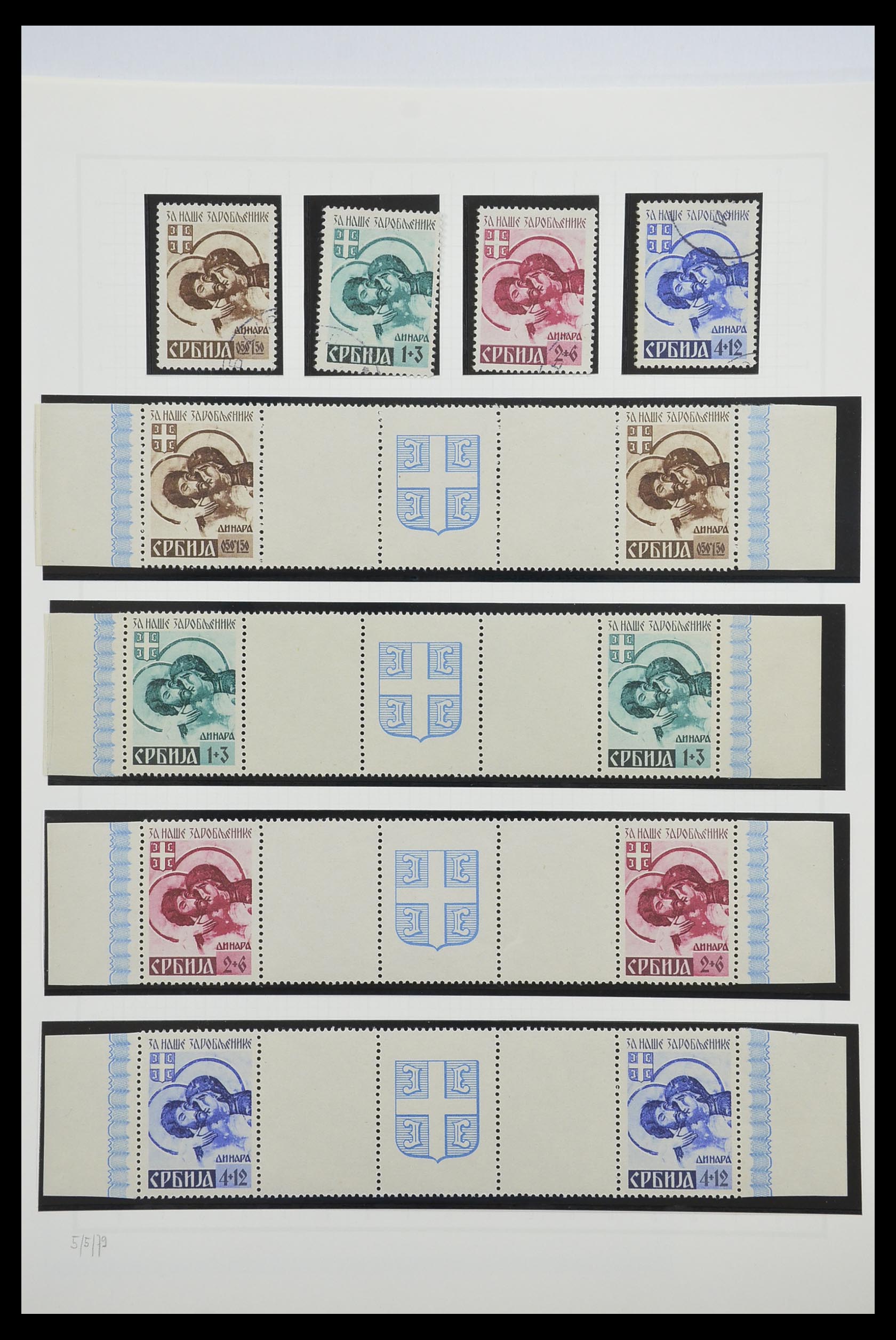 33266 006 - Postzegelverzameling 33266 Duitse bezetting Servië 1941-1943.