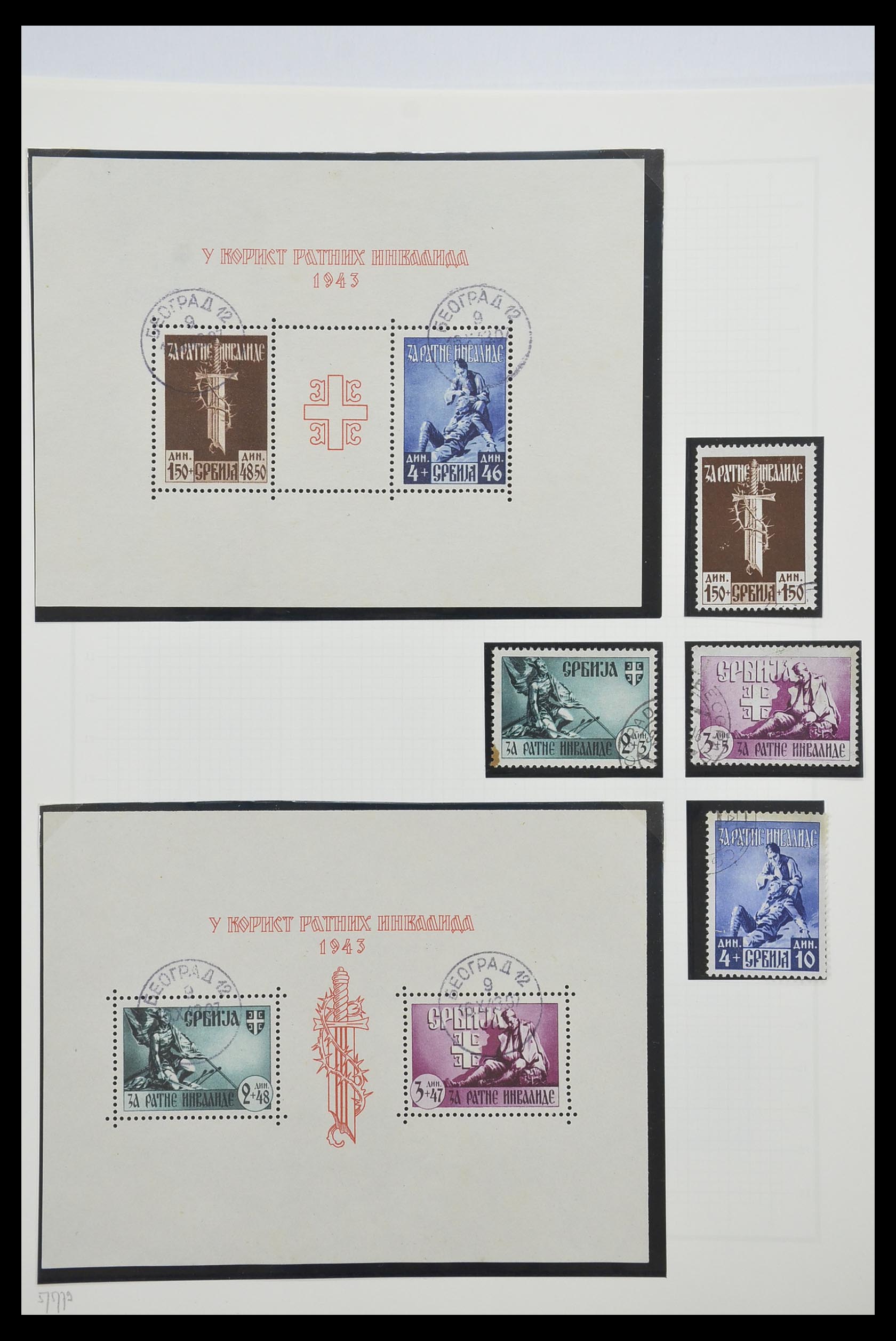 33266 007 - Postzegelverzameling 33266 Duitse bezetting Servië 1941-1943.