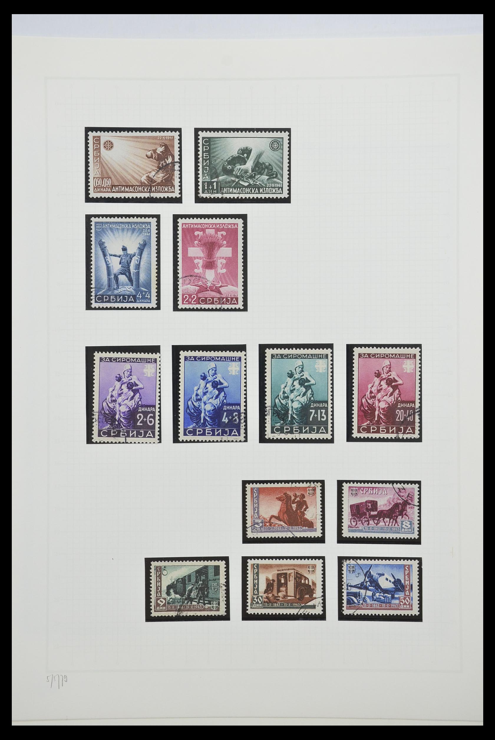 33266 008 - Postzegelverzameling 33266 Duitse bezetting Servië 1941-1943.