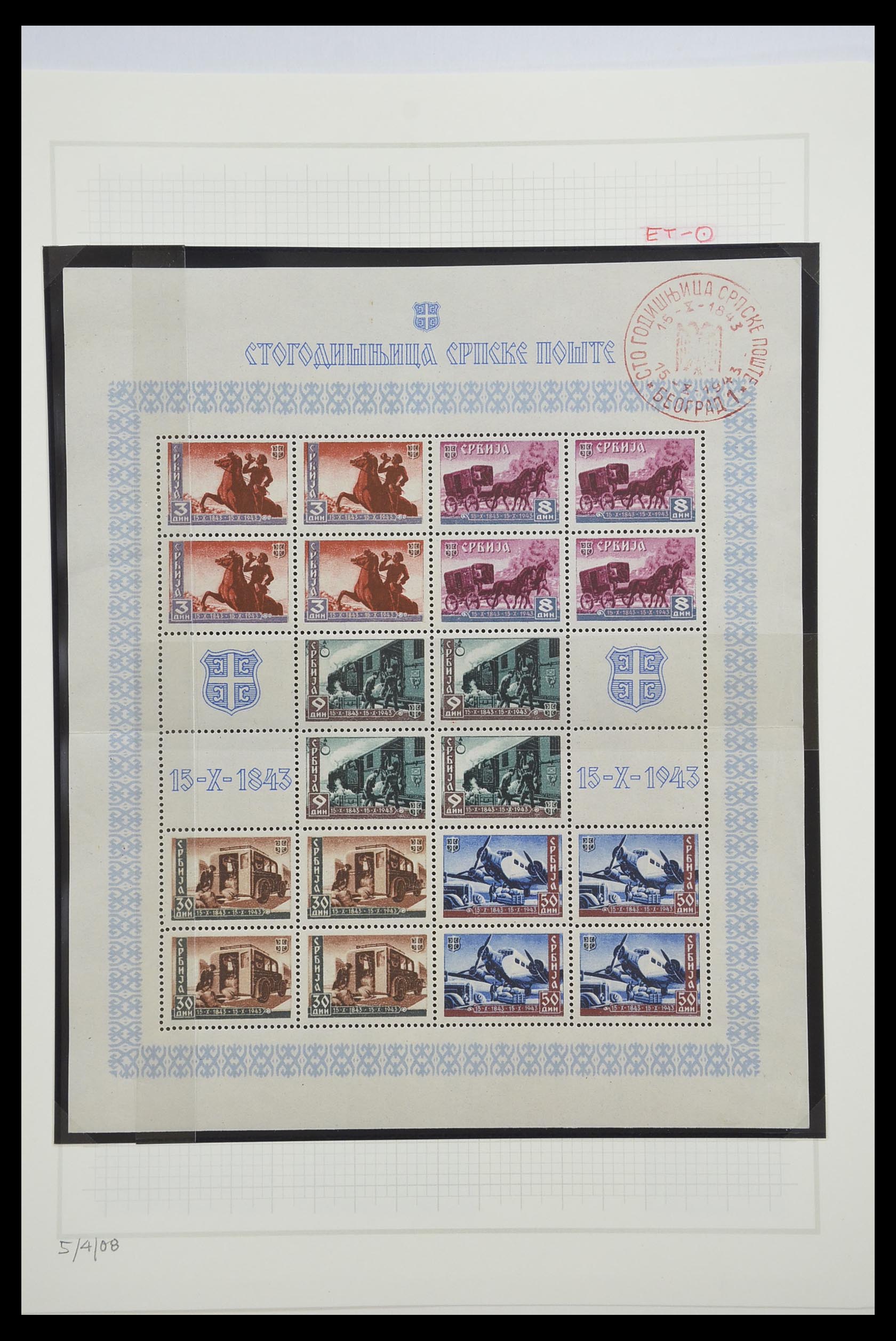 33266 009 - Postzegelverzameling 33266 Duitse bezetting Servië 1941-1943.
