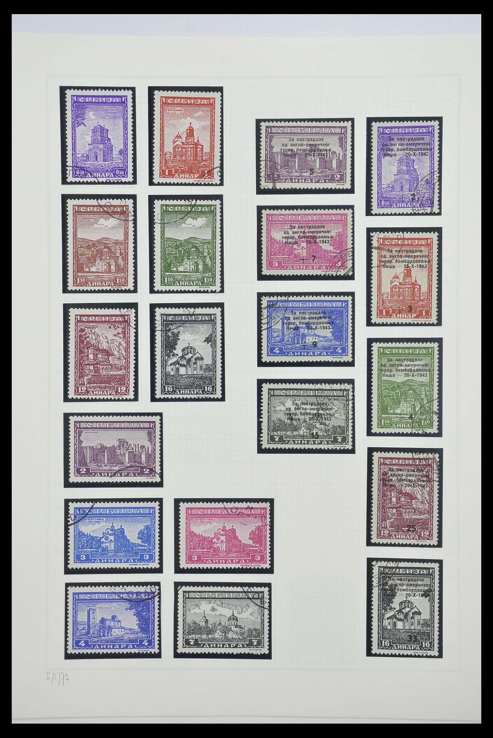 33266 010 - Postzegelverzameling 33266 Duitse bezetting Servië 1941-1943.