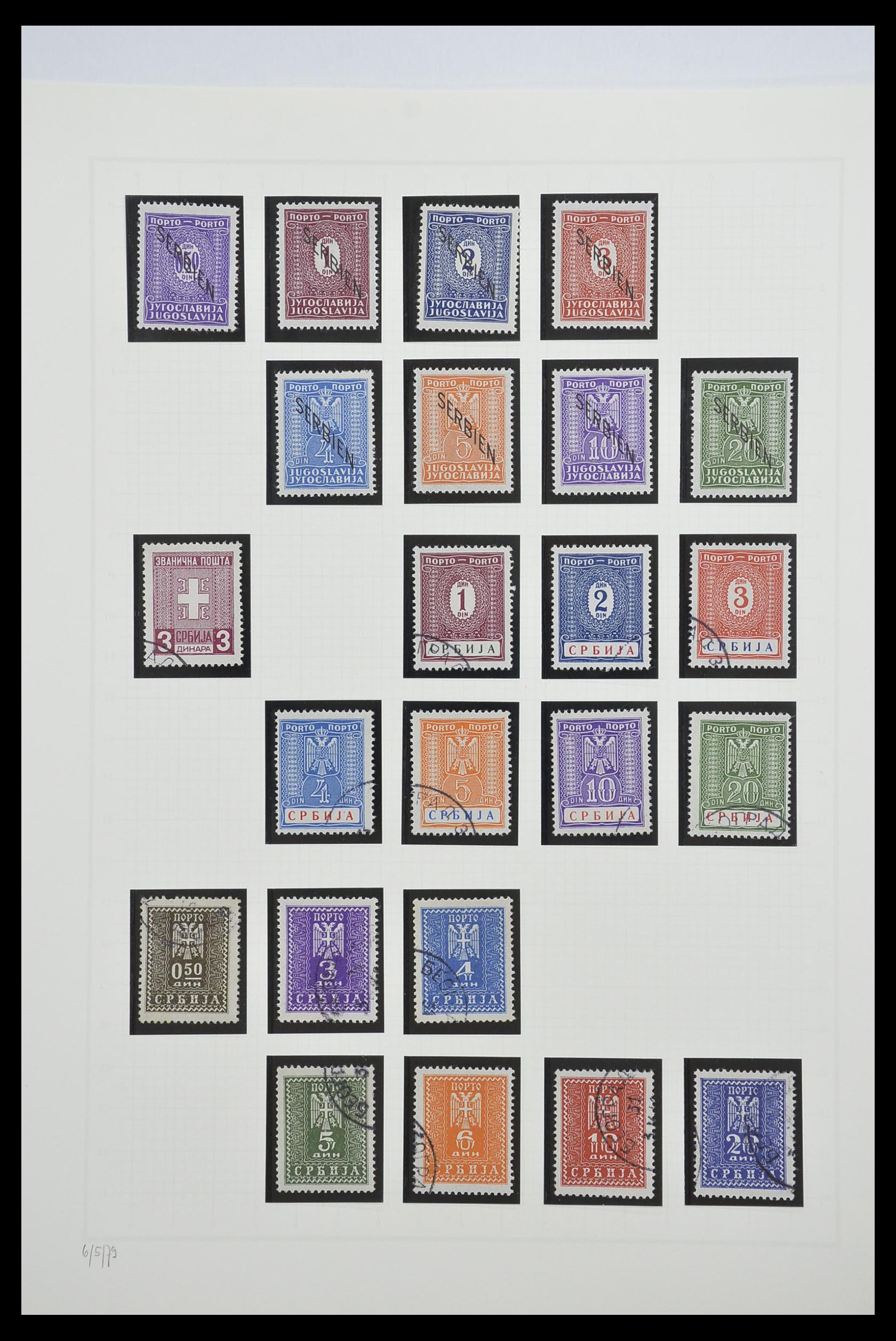 33266 011 - Postzegelverzameling 33266 Duitse bezetting Servië 1941-1943.