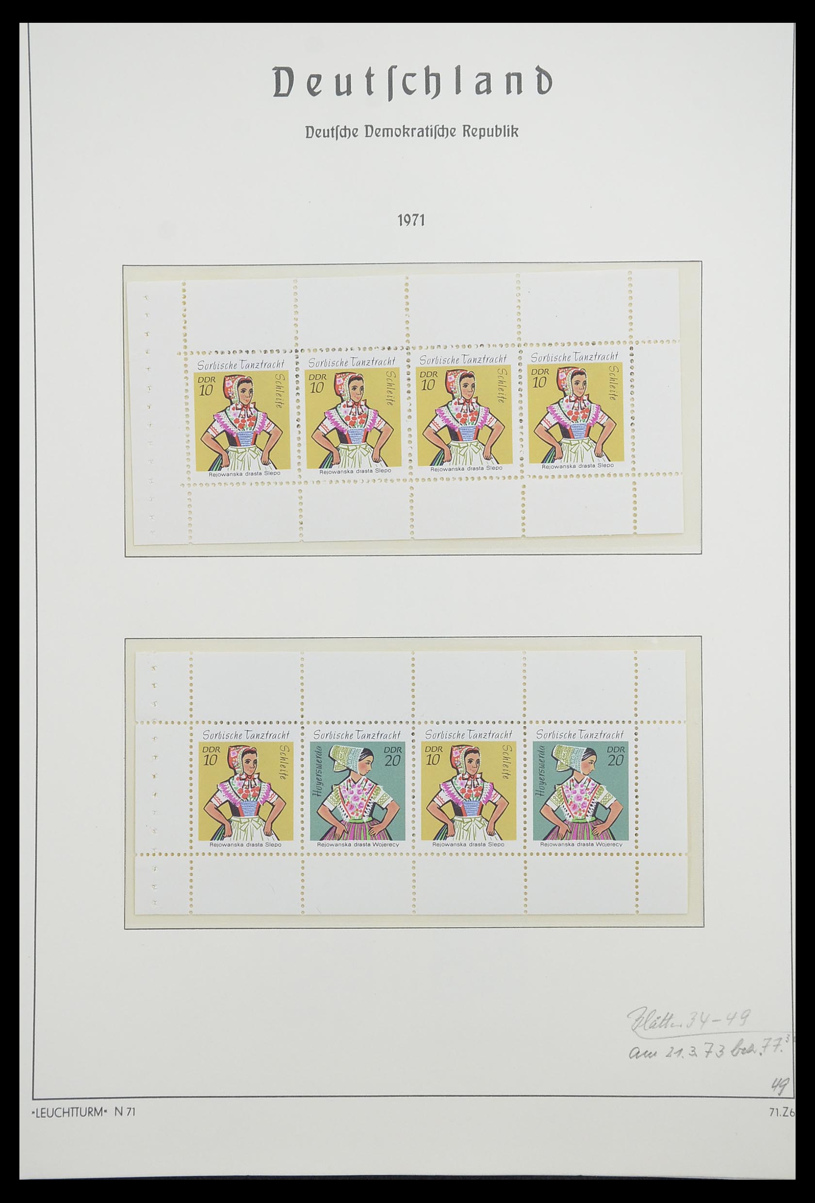 33271 061 - Stamp collection 33271 DDR combinations 1955-1990.