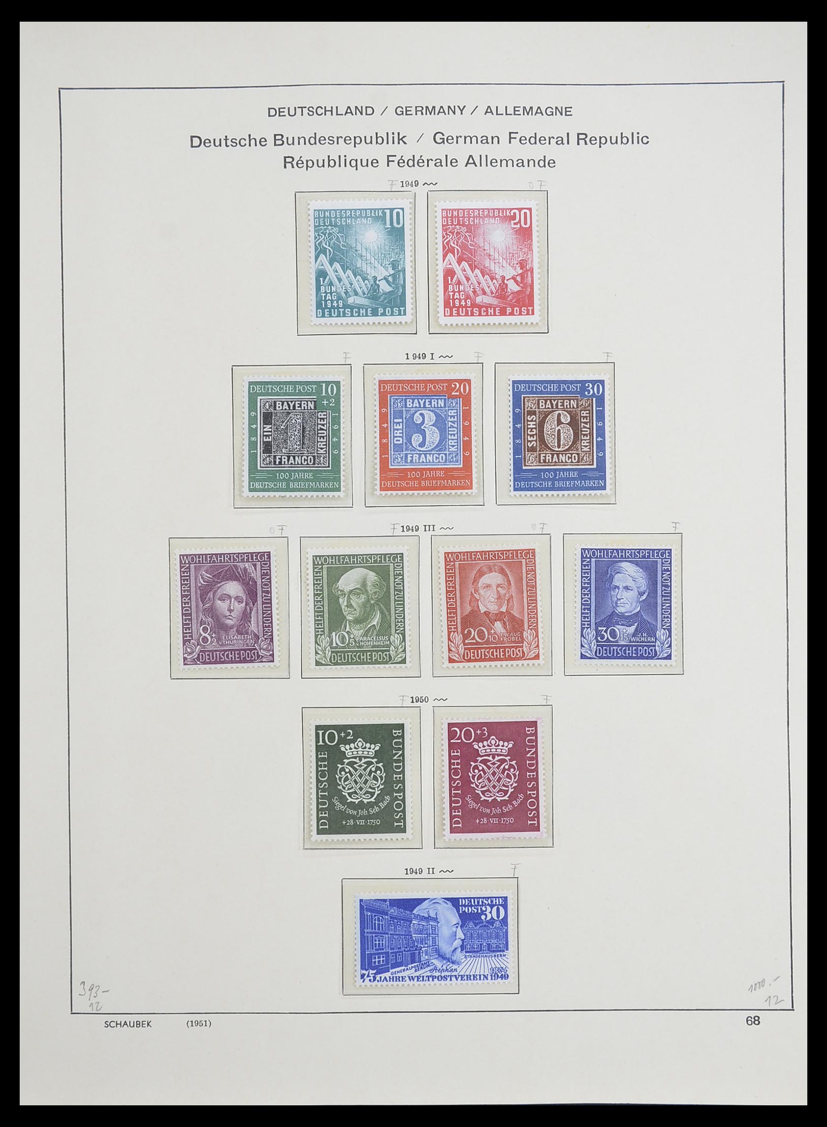 33276 001 - Stamp collection 33276 Bundespost 1949-1995.