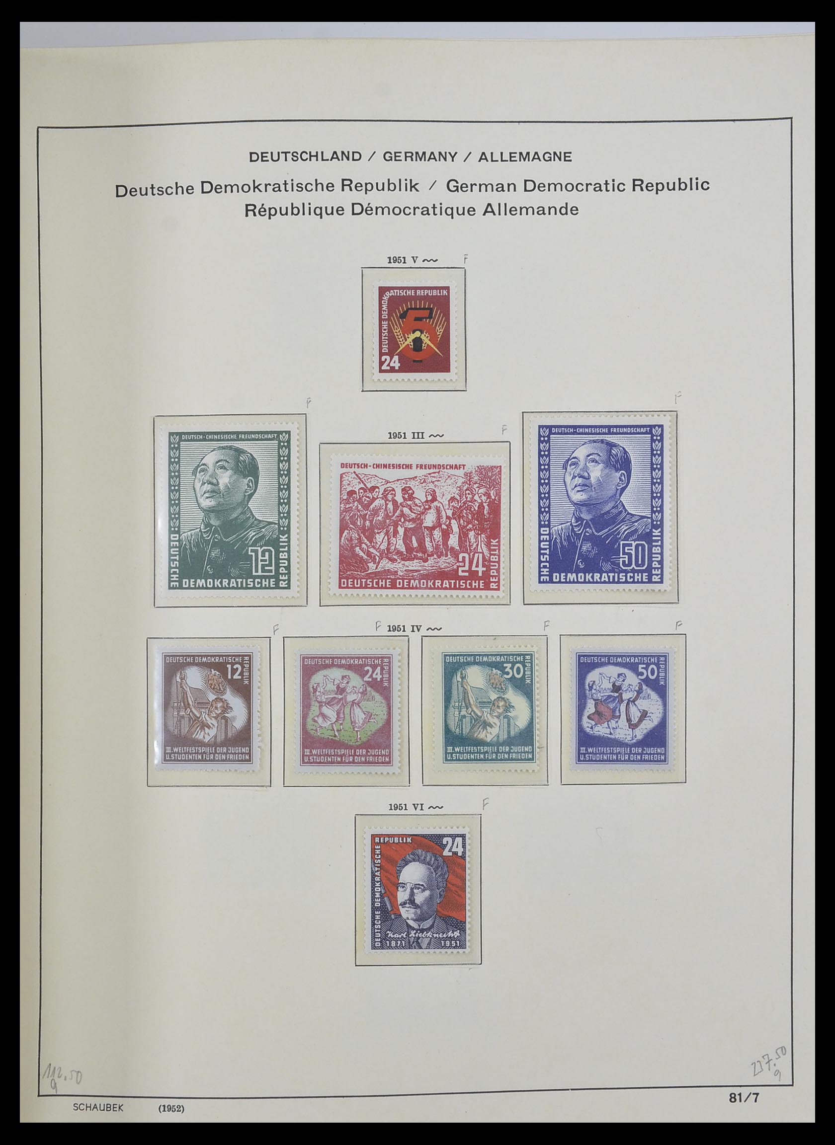 33281 037 - Stamp collection 33281 DDR 1945-1990.