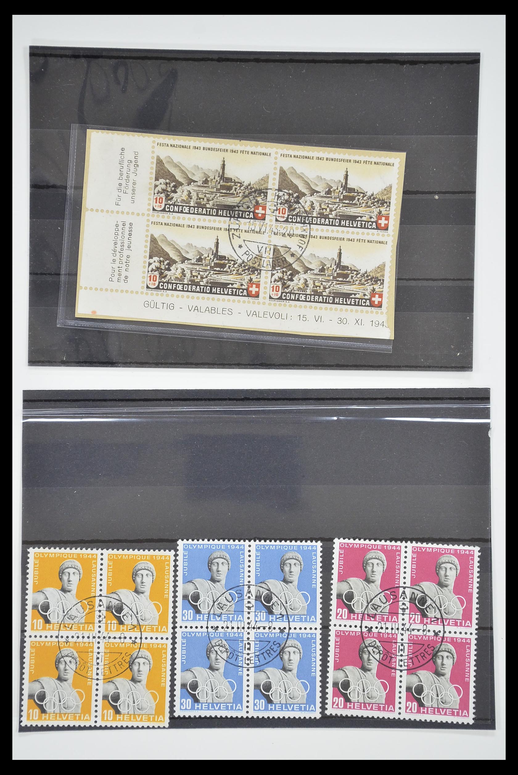 33284 020 - Stamp collection 33284 Switzerland better issues 1900-1995.