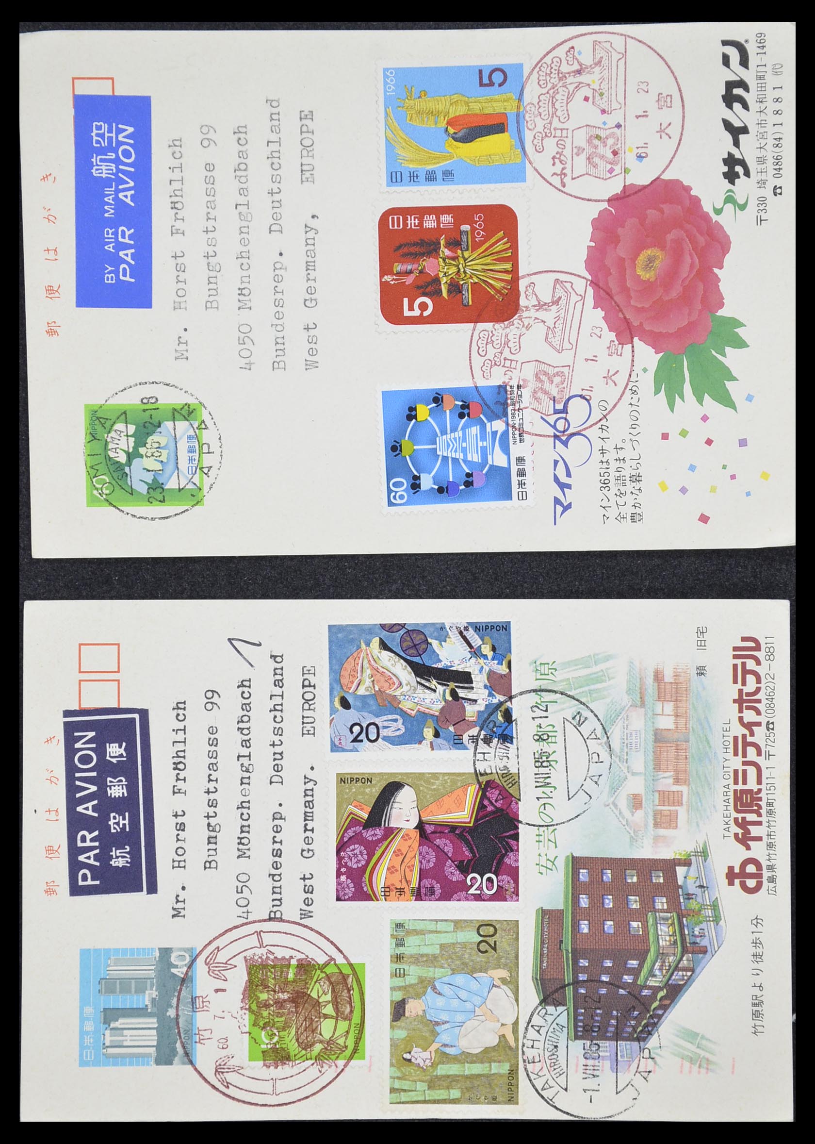 33292 001 - Stamp collection 33292 Japan postal stationeries.