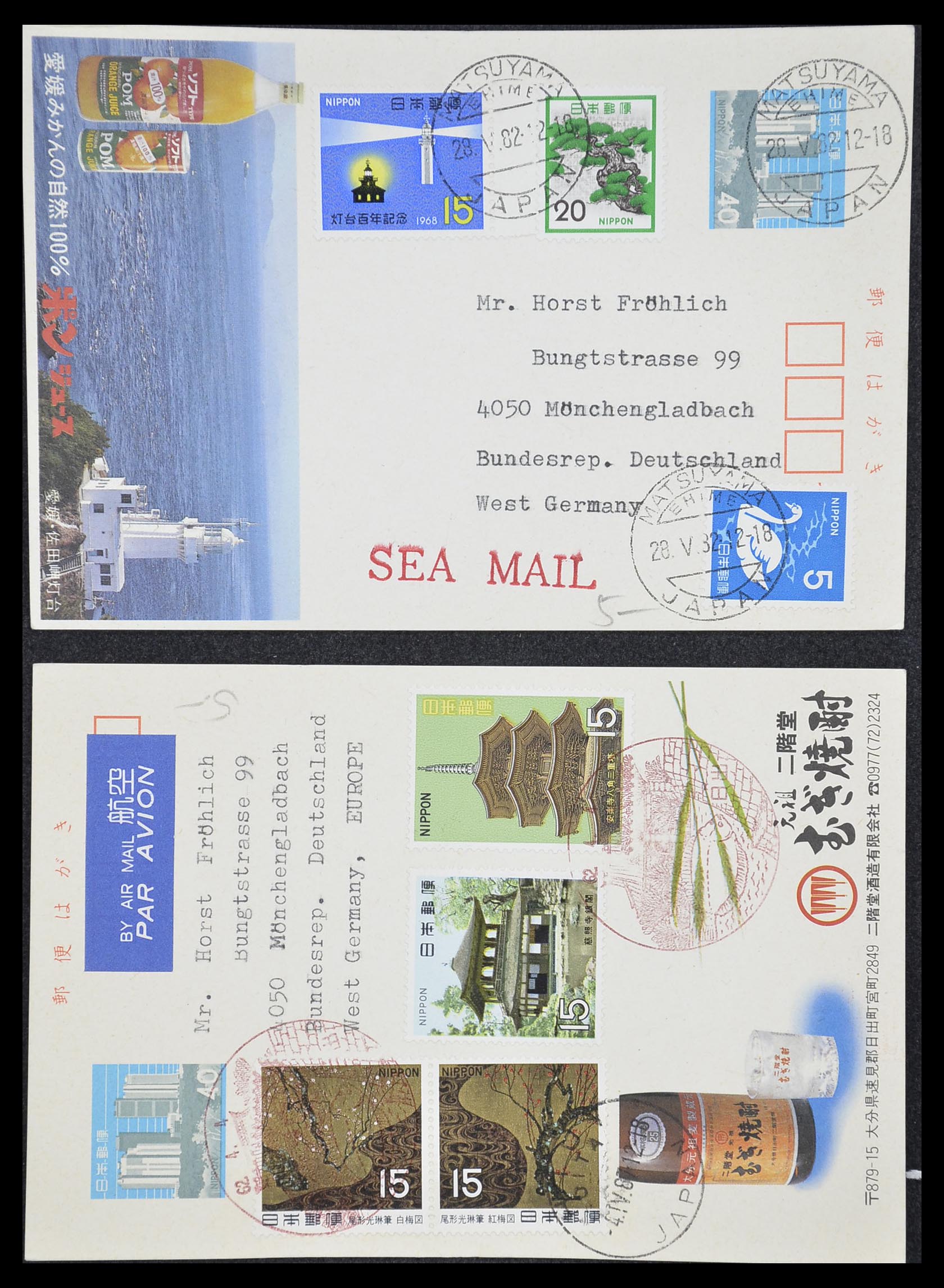 33292 002 - Stamp collection 33292 Japan postal stationeries.