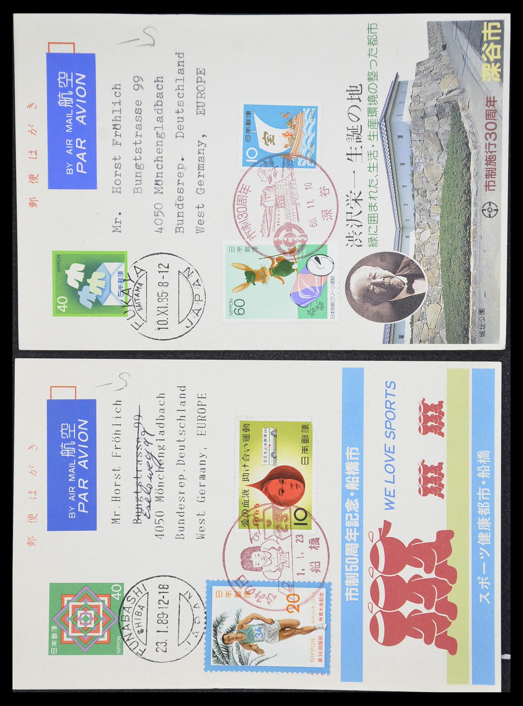 33292 003 - Stamp collection 33292 Japan postal stationeries.