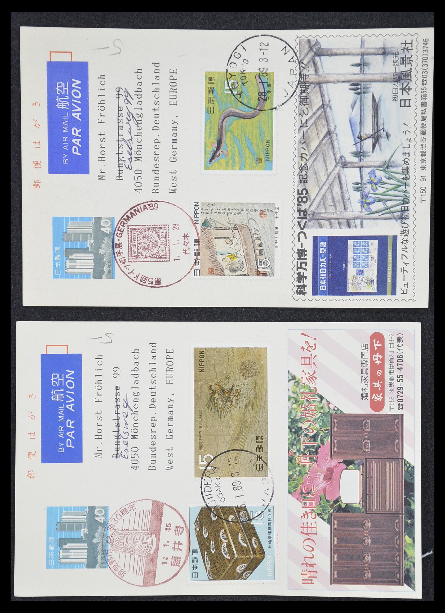 33292 004 - Stamp collection 33292 Japan postal stationeries.