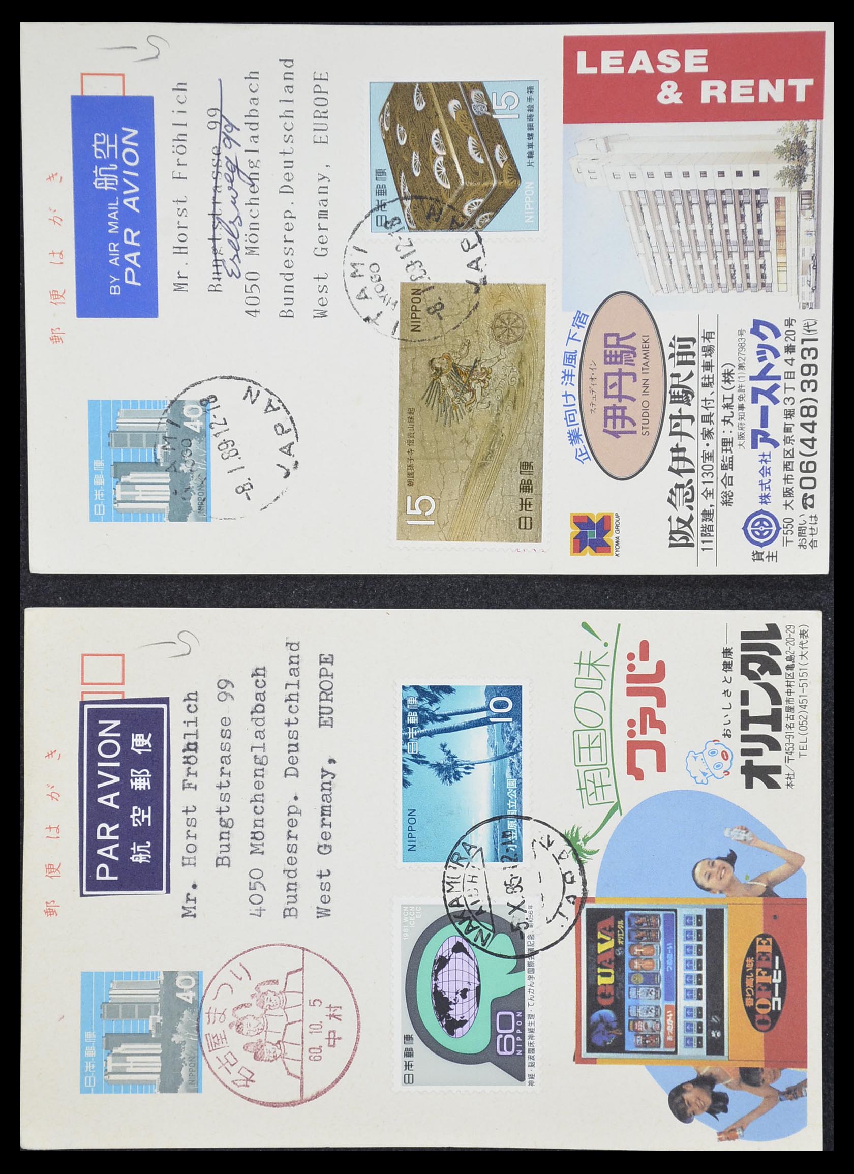 33292 005 - Stamp collection 33292 Japan postal stationeries.