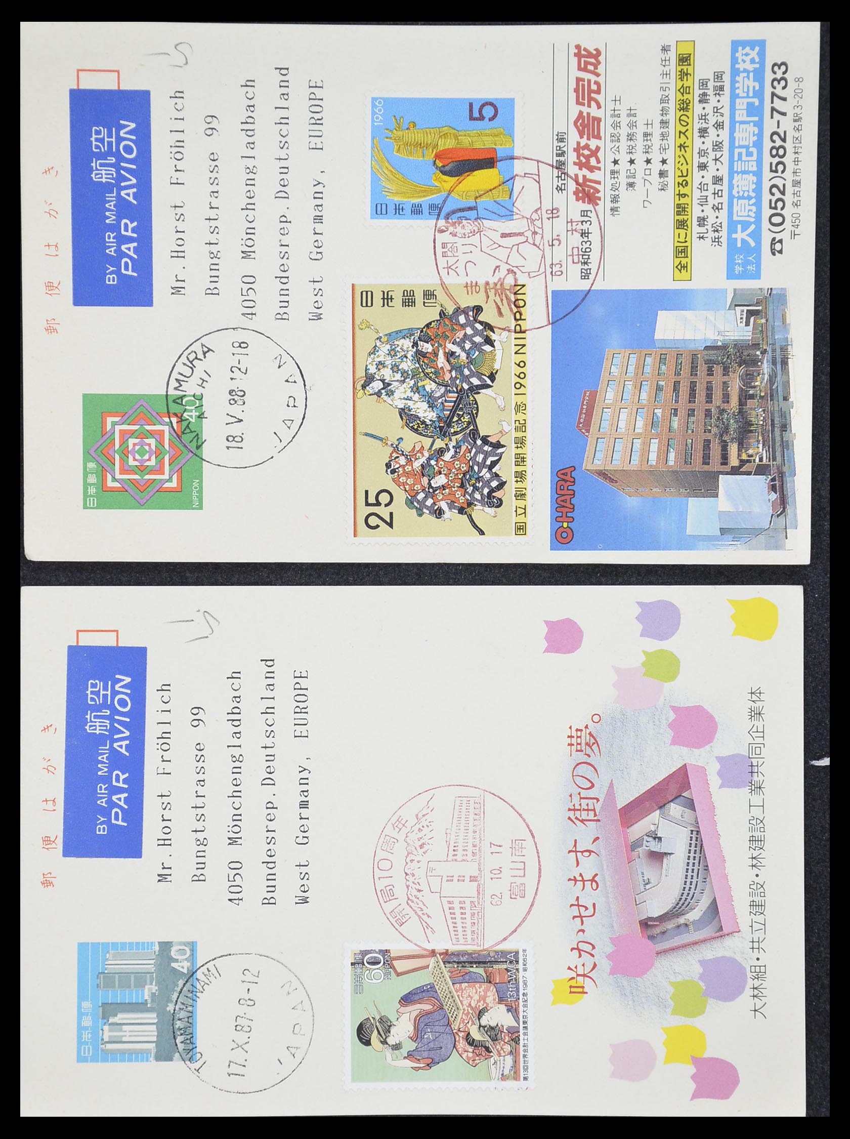 33292 007 - Stamp collection 33292 Japan postal stationeries.