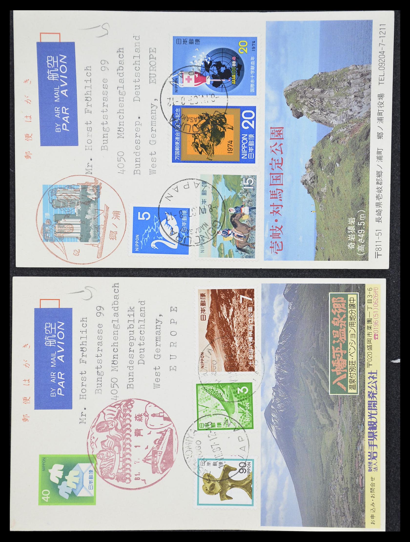 33292 008 - Postzegelverzameling 33292 Japan postwaardestukken.