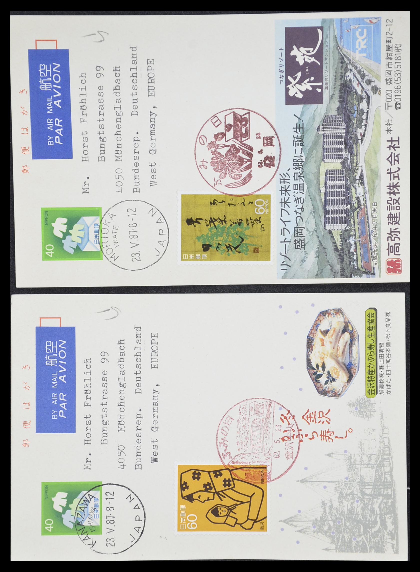 33292 010 - Stamp collection 33292 Japan postal stationeries.