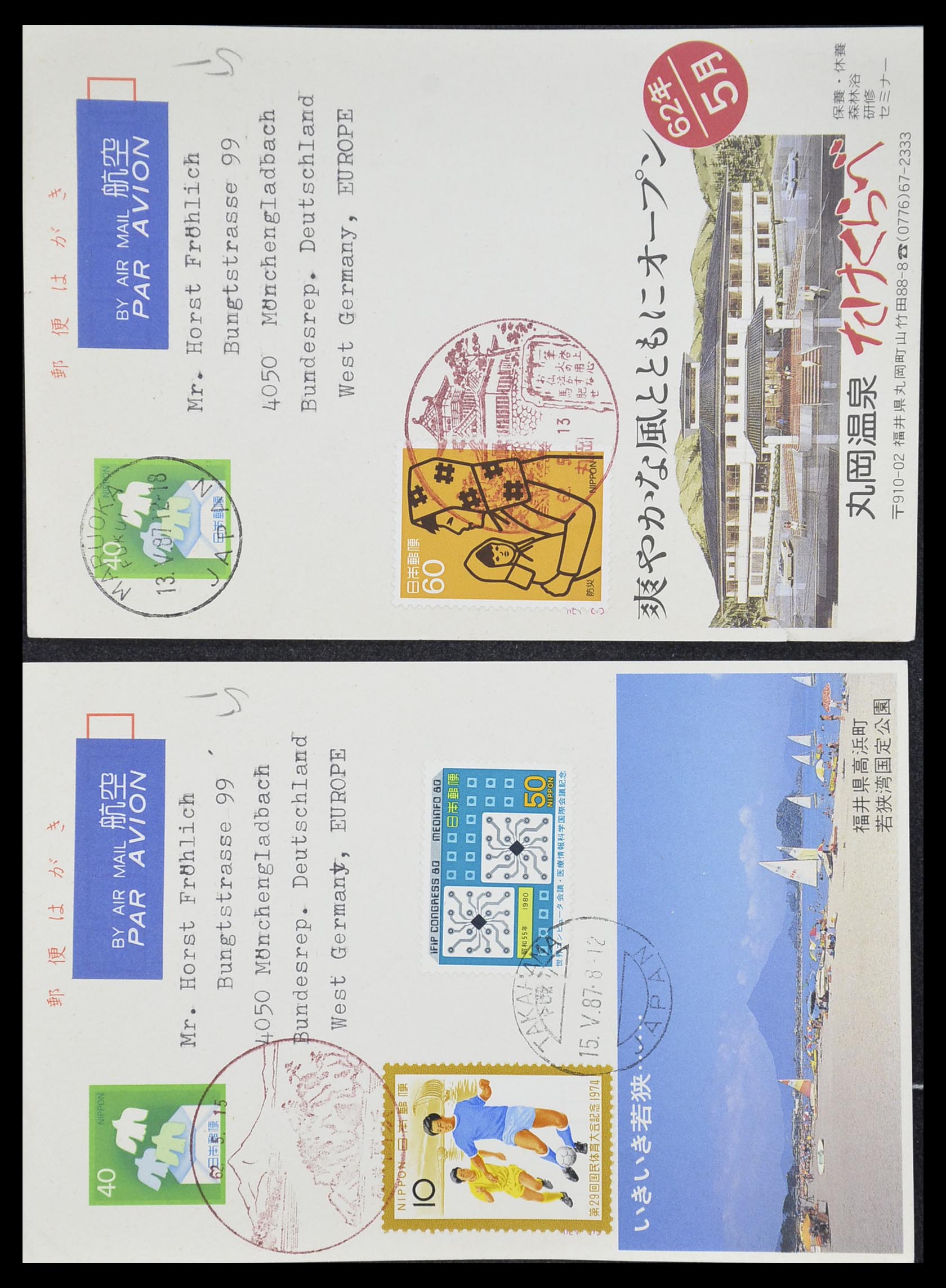 33292 011 - Postzegelverzameling 33292 Japan postwaardestukken.