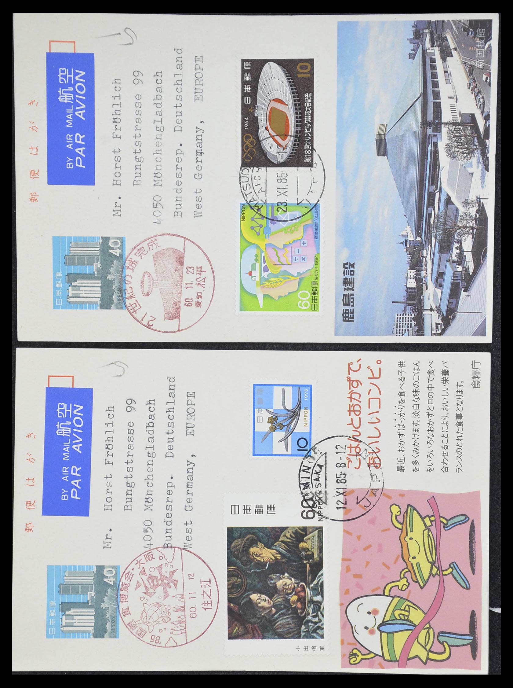 33292 013 - Stamp collection 33292 Japan postal stationeries.