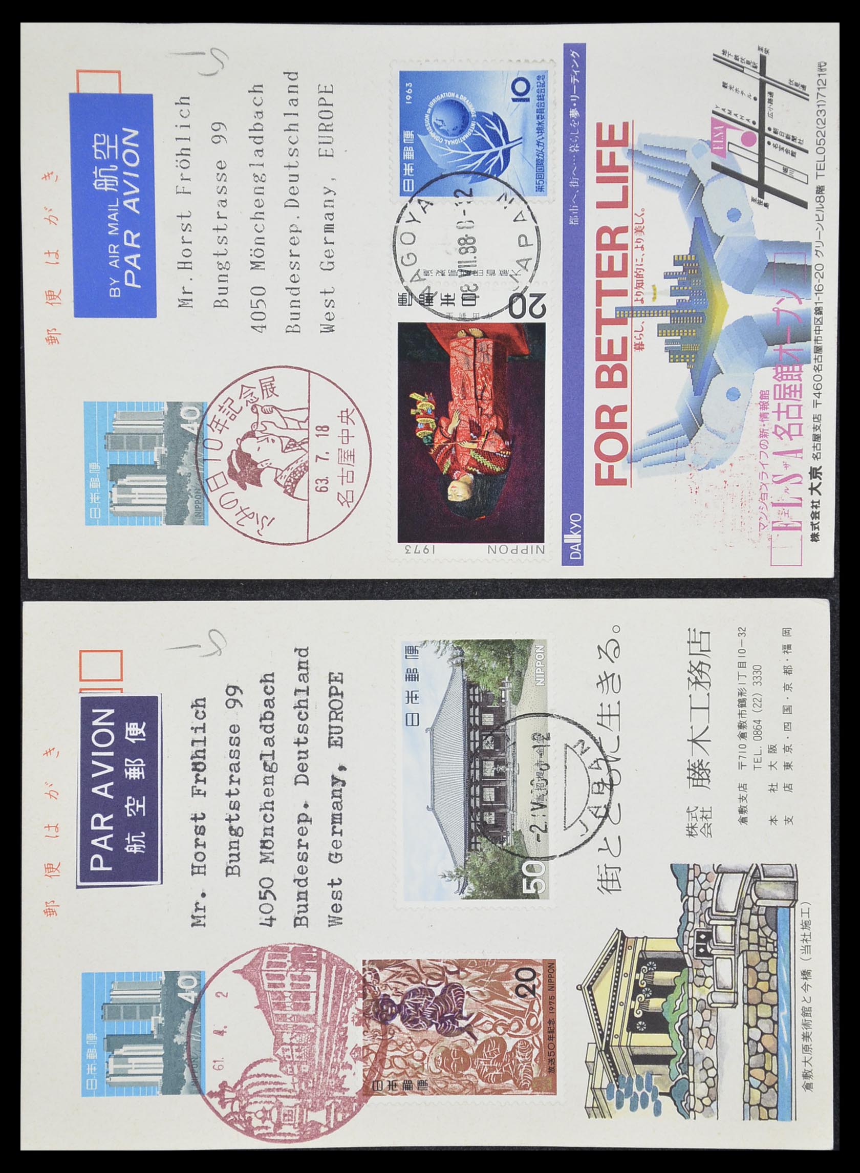 33292 015 - Stamp collection 33292 Japan postal stationeries.