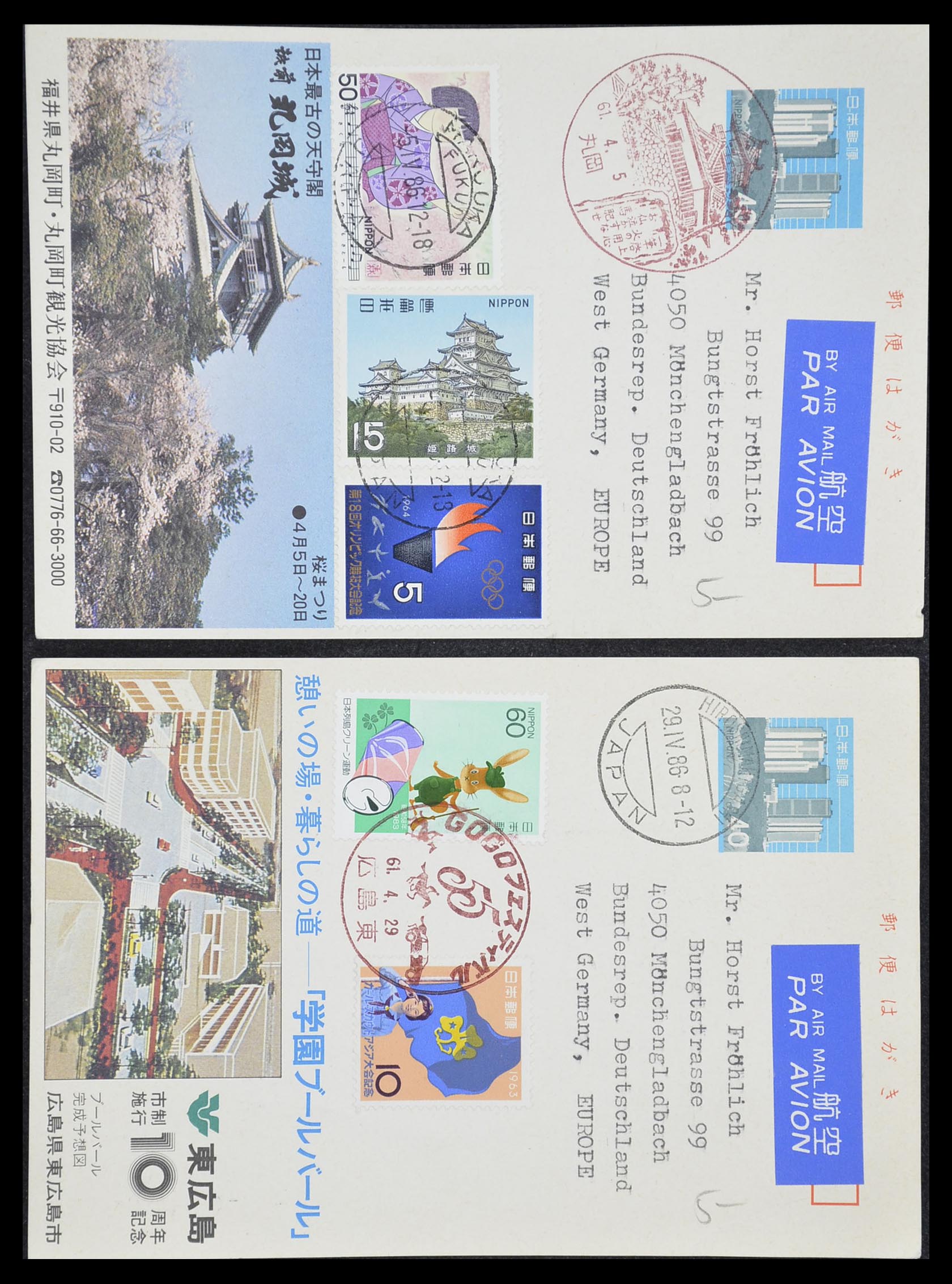 33292 017 - Stamp collection 33292 Japan postal stationeries.