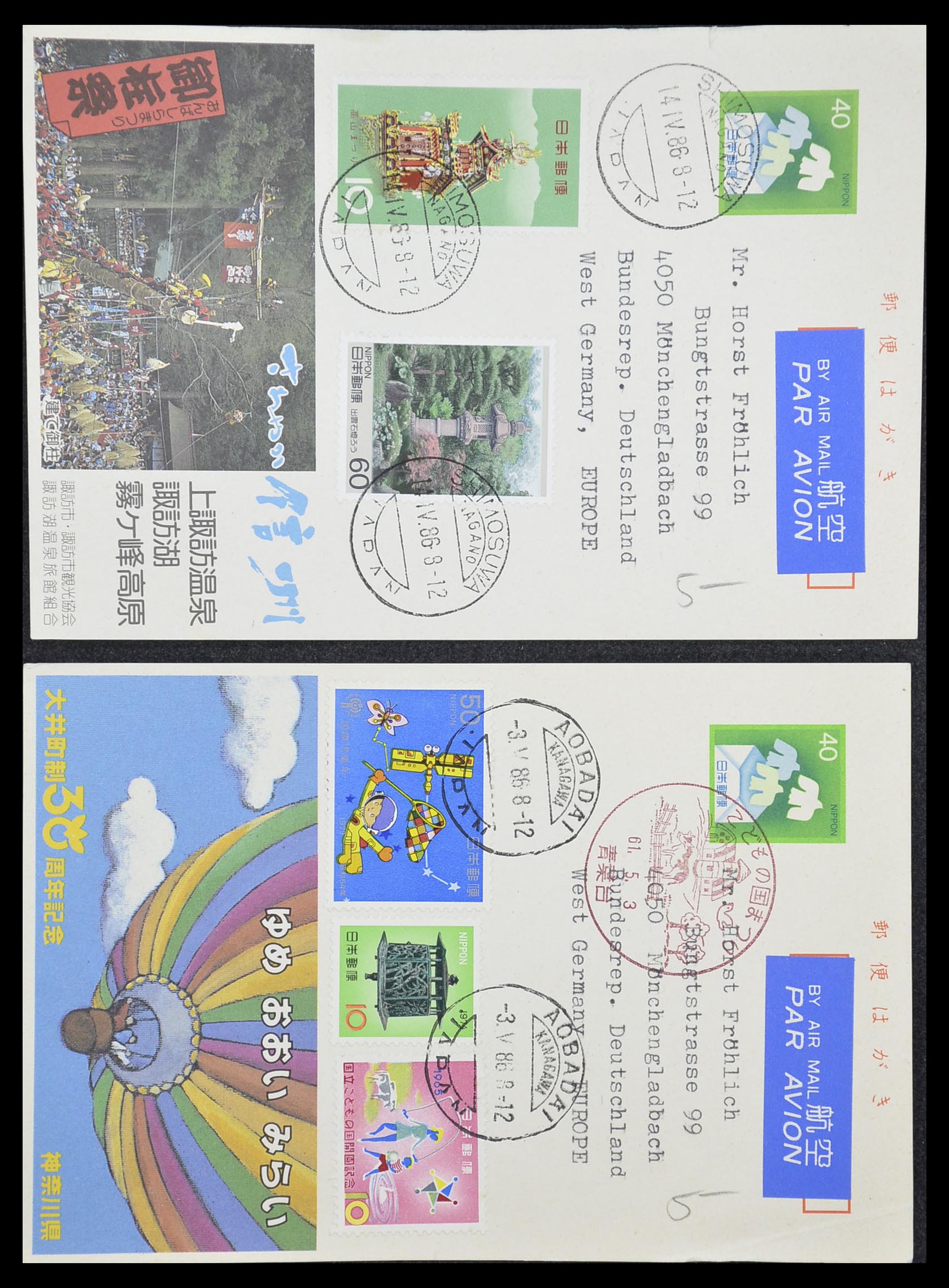 33292 018 - Stamp collection 33292 Japan postal stationeries.