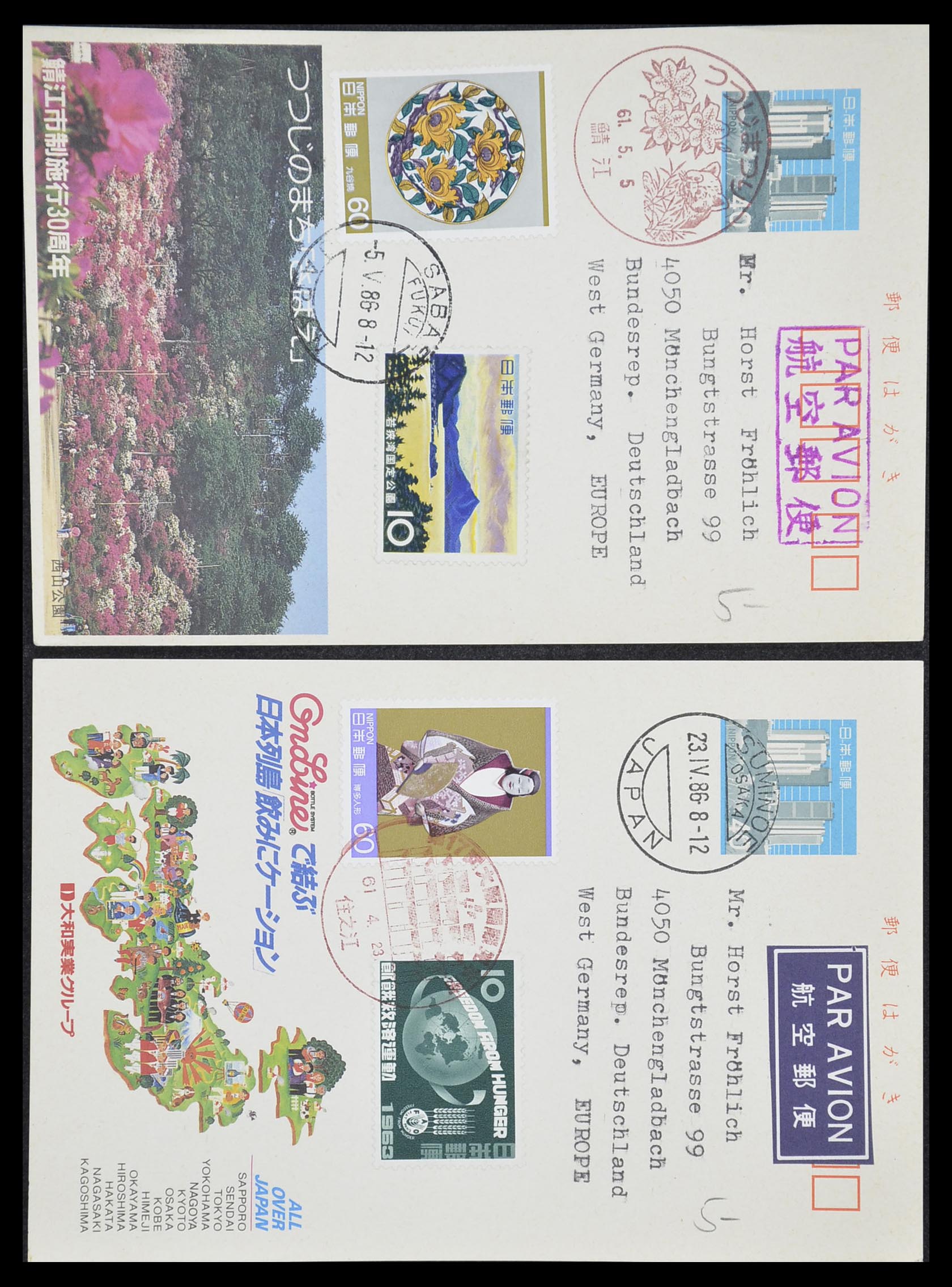 33292 019 - Stamp collection 33292 Japan postal stationeries.