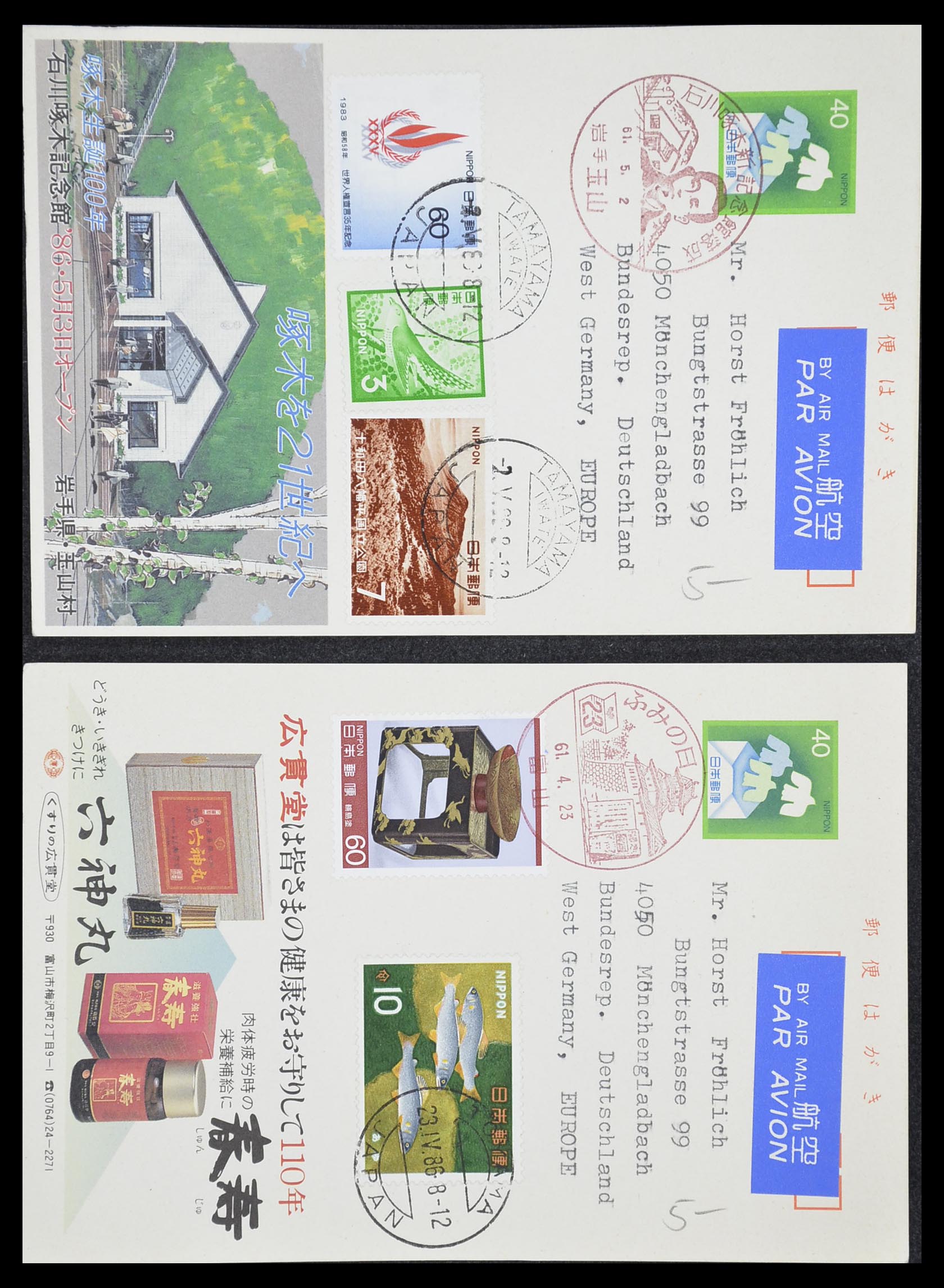 33292 020 - Stamp collection 33292 Japan postal stationeries.