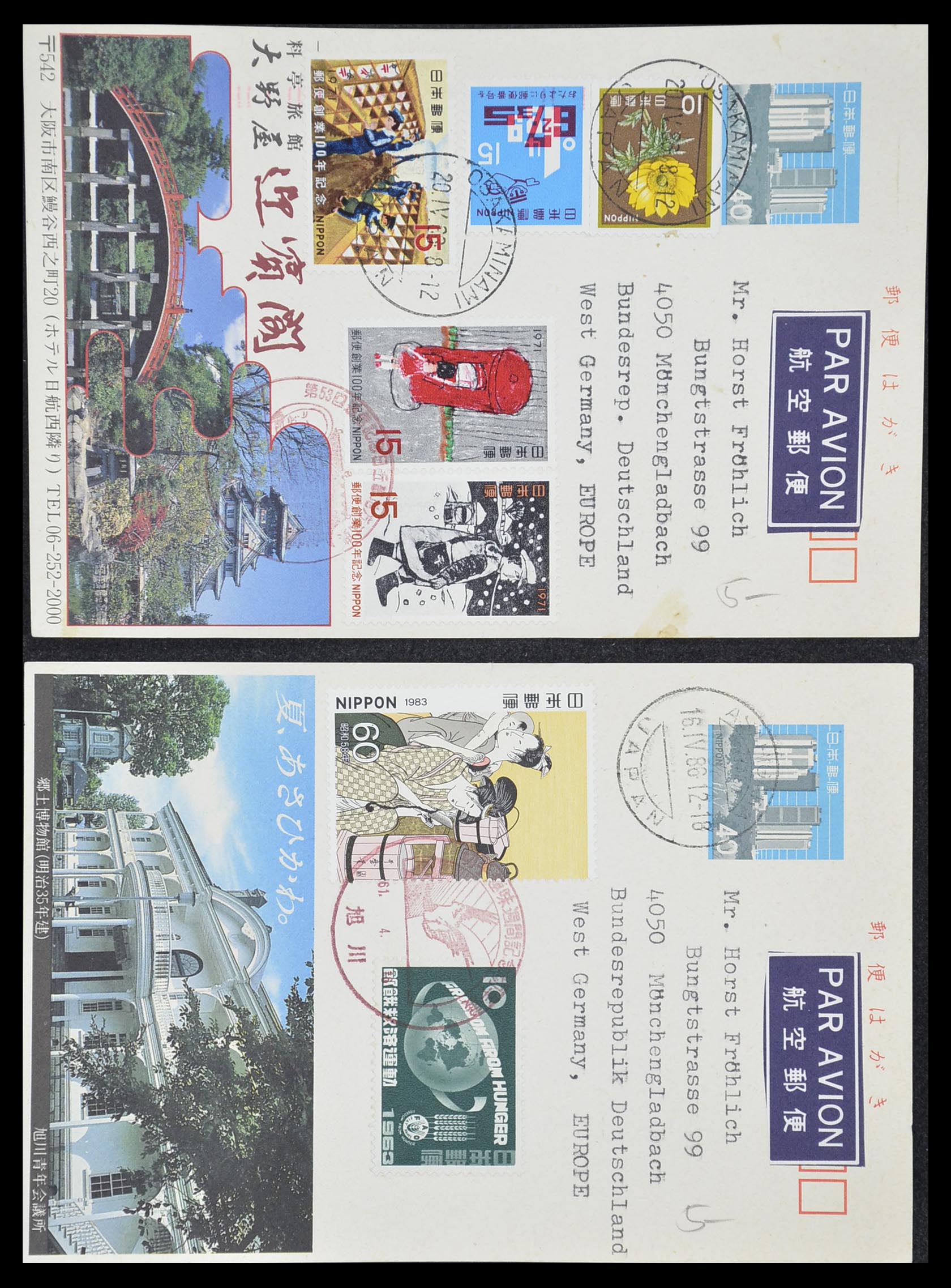 33292 021 - Stamp collection 33292 Japan postal stationeries.