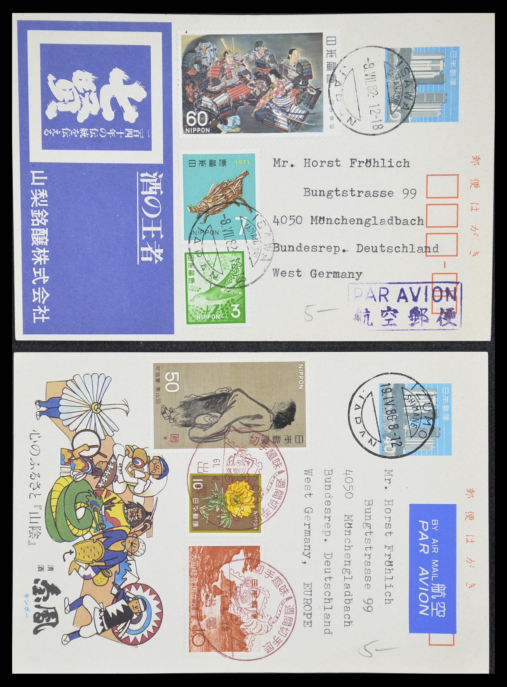33292 022 - Stamp collection 33292 Japan postal stationeries.