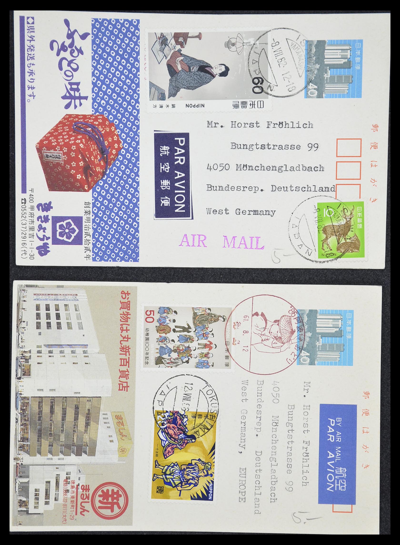 33292 023 - Stamp collection 33292 Japan postal stationeries.