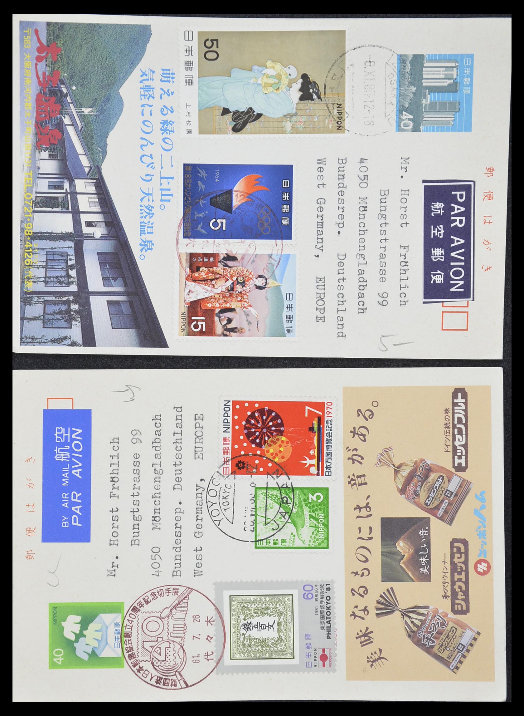 33292 025 - Stamp collection 33292 Japan postal stationeries.
