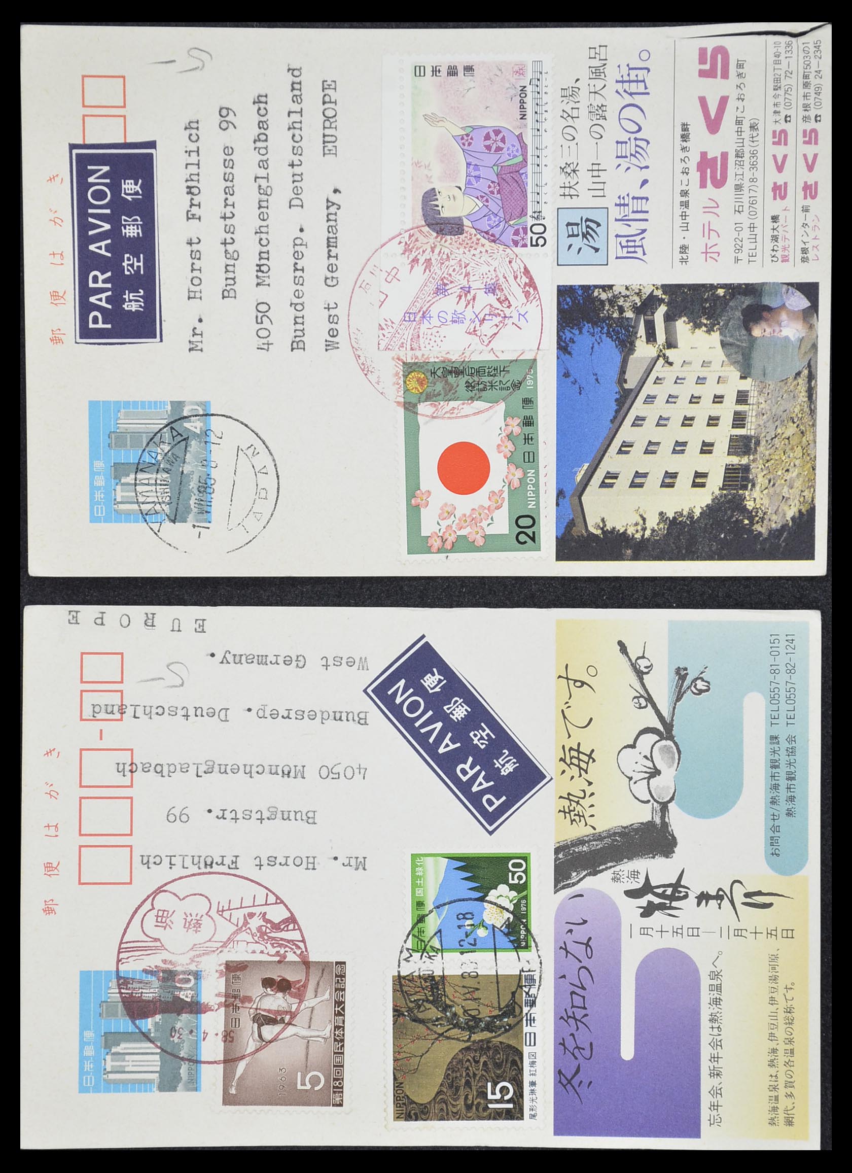 33292 026 - Postzegelverzameling 33292 Japan postwaardestukken.