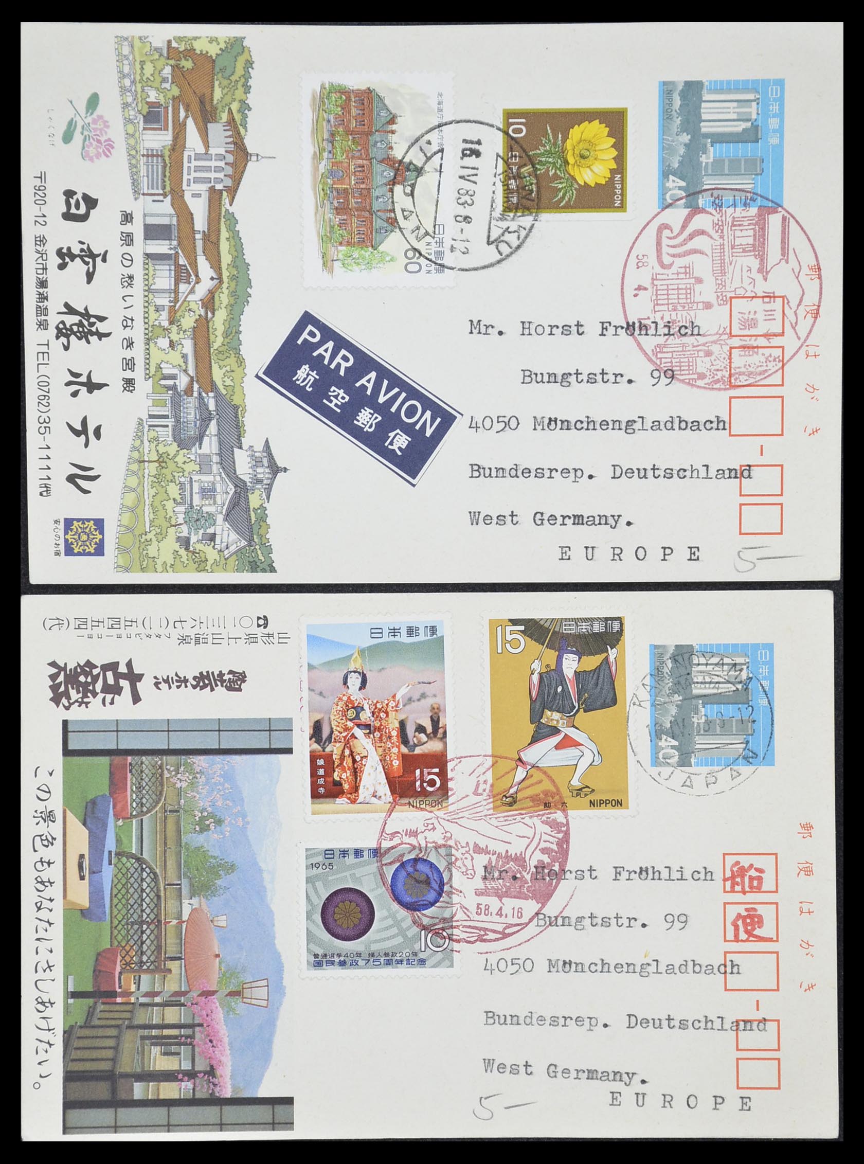 33292 027 - Postzegelverzameling 33292 Japan postwaardestukken.