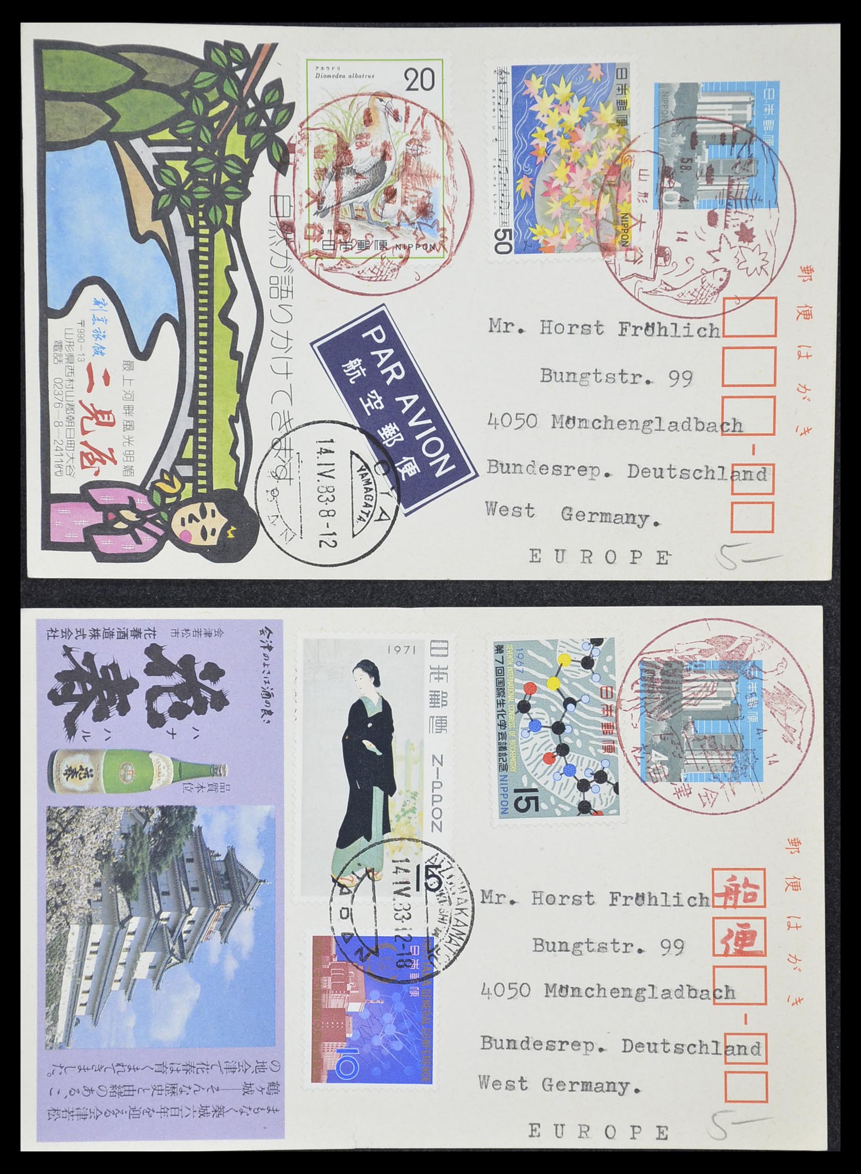 33292 028 - Postzegelverzameling 33292 Japan postwaardestukken.