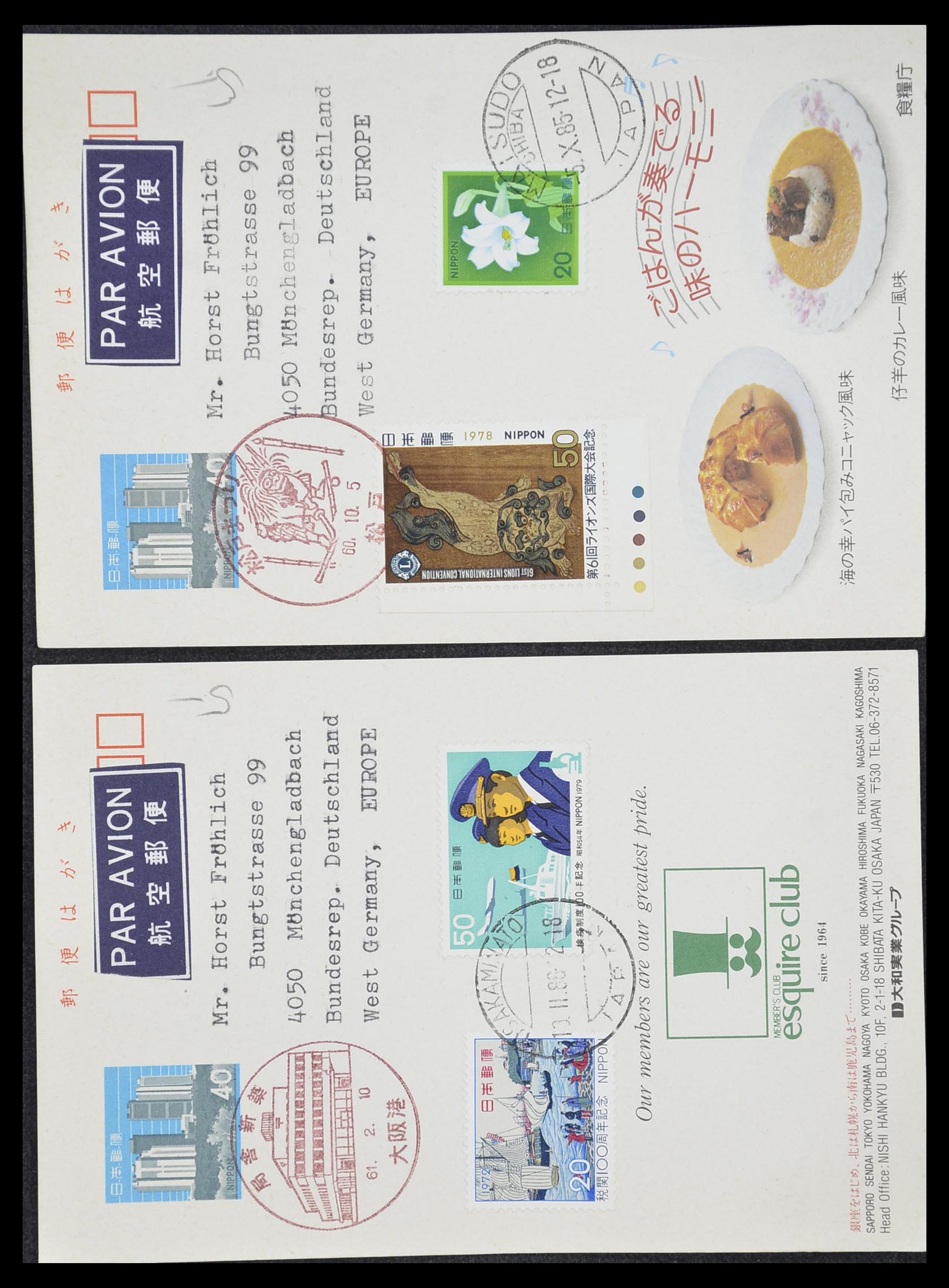 33292 031 - Stamp collection 33292 Japan postal stationeries.