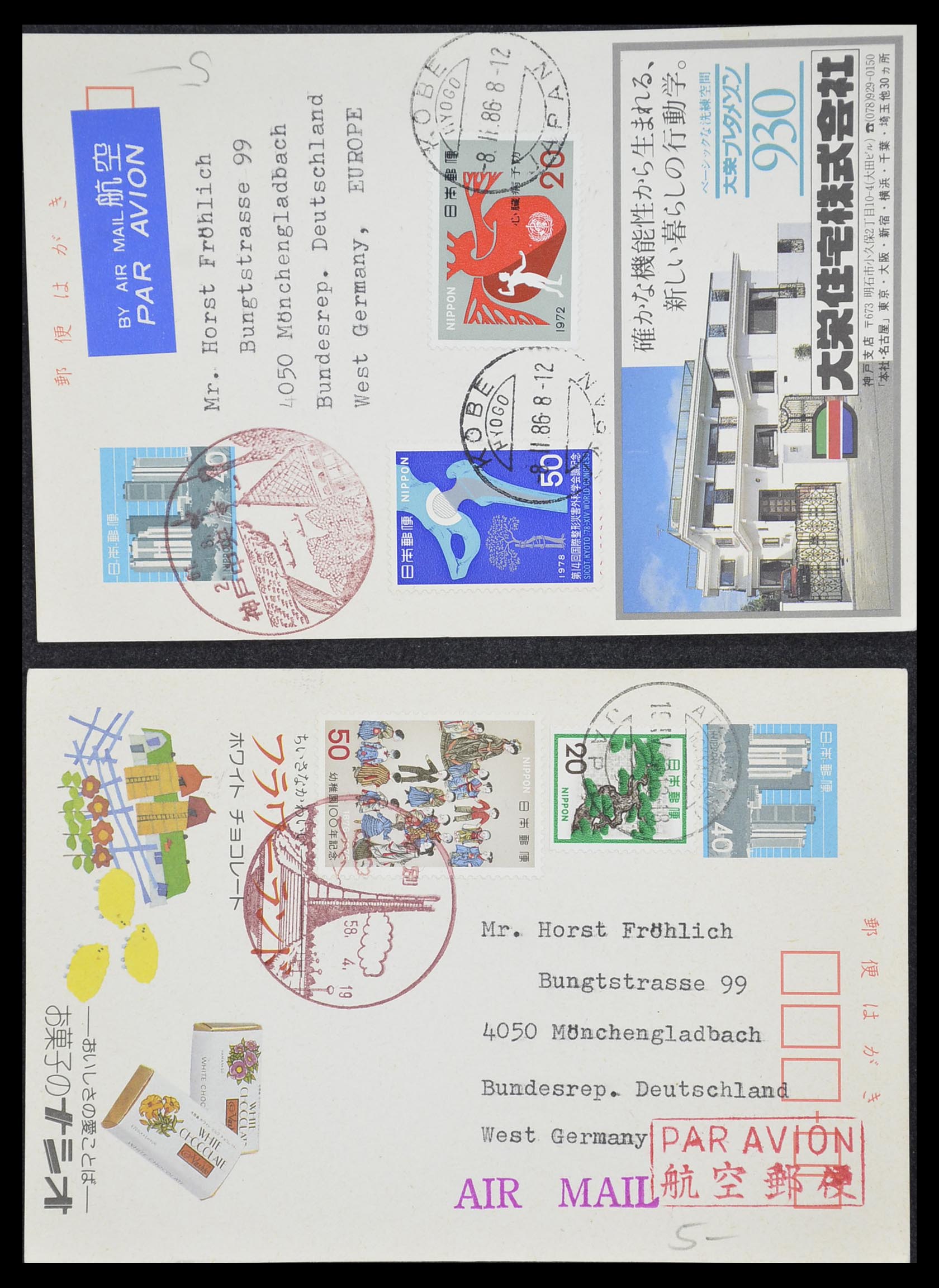 33292 032 - Postzegelverzameling 33292 Japan postwaardestukken.